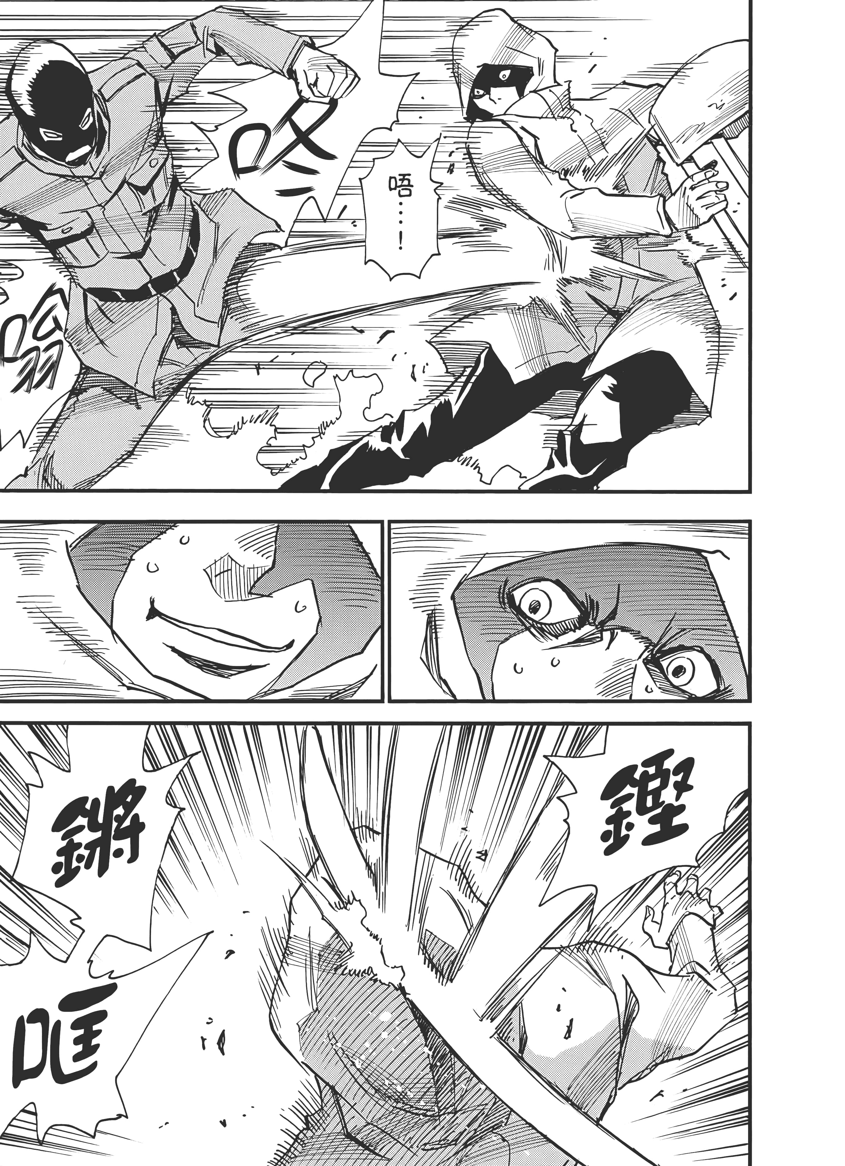 Page 133
