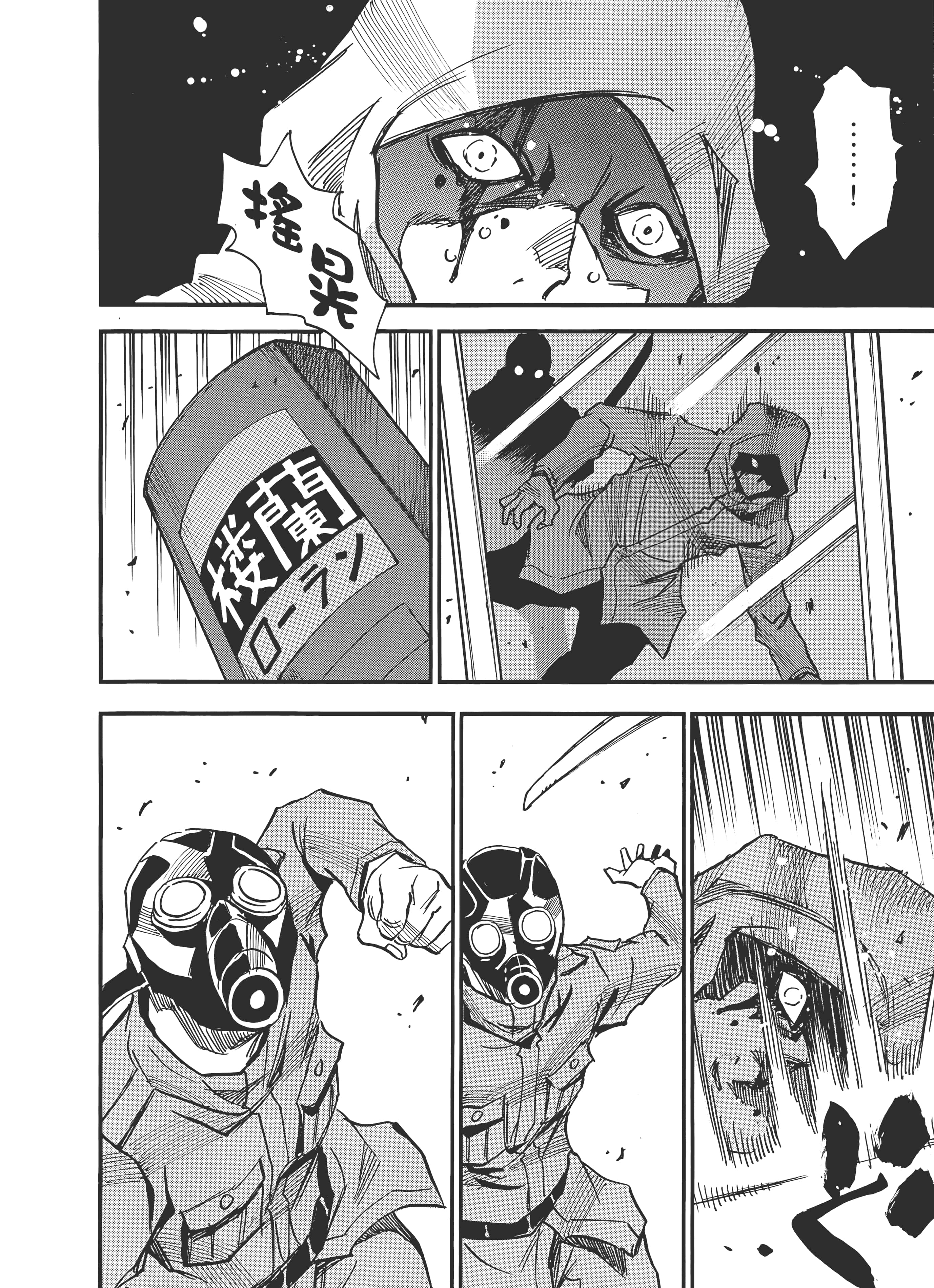 Page 134