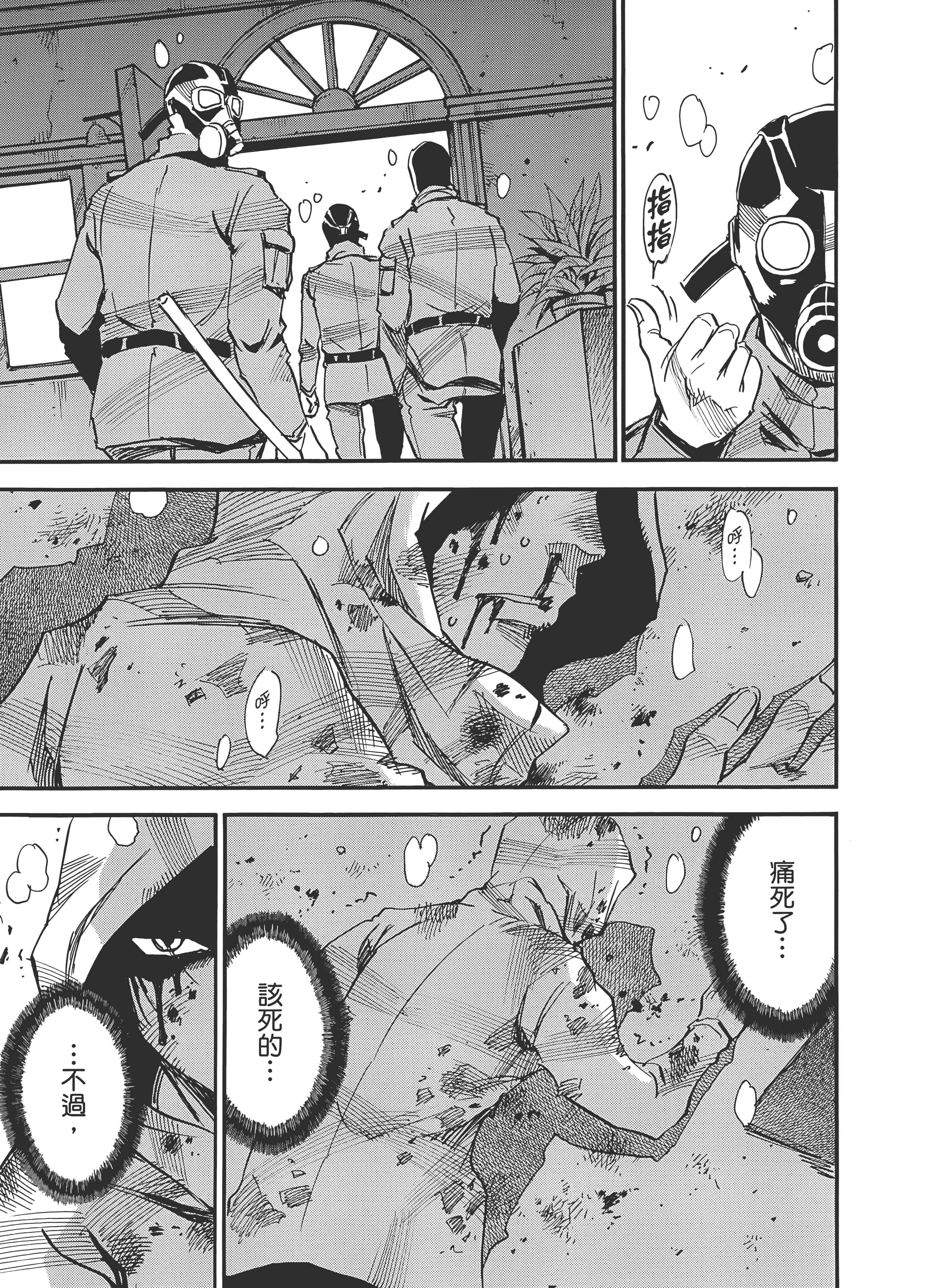 Page 137