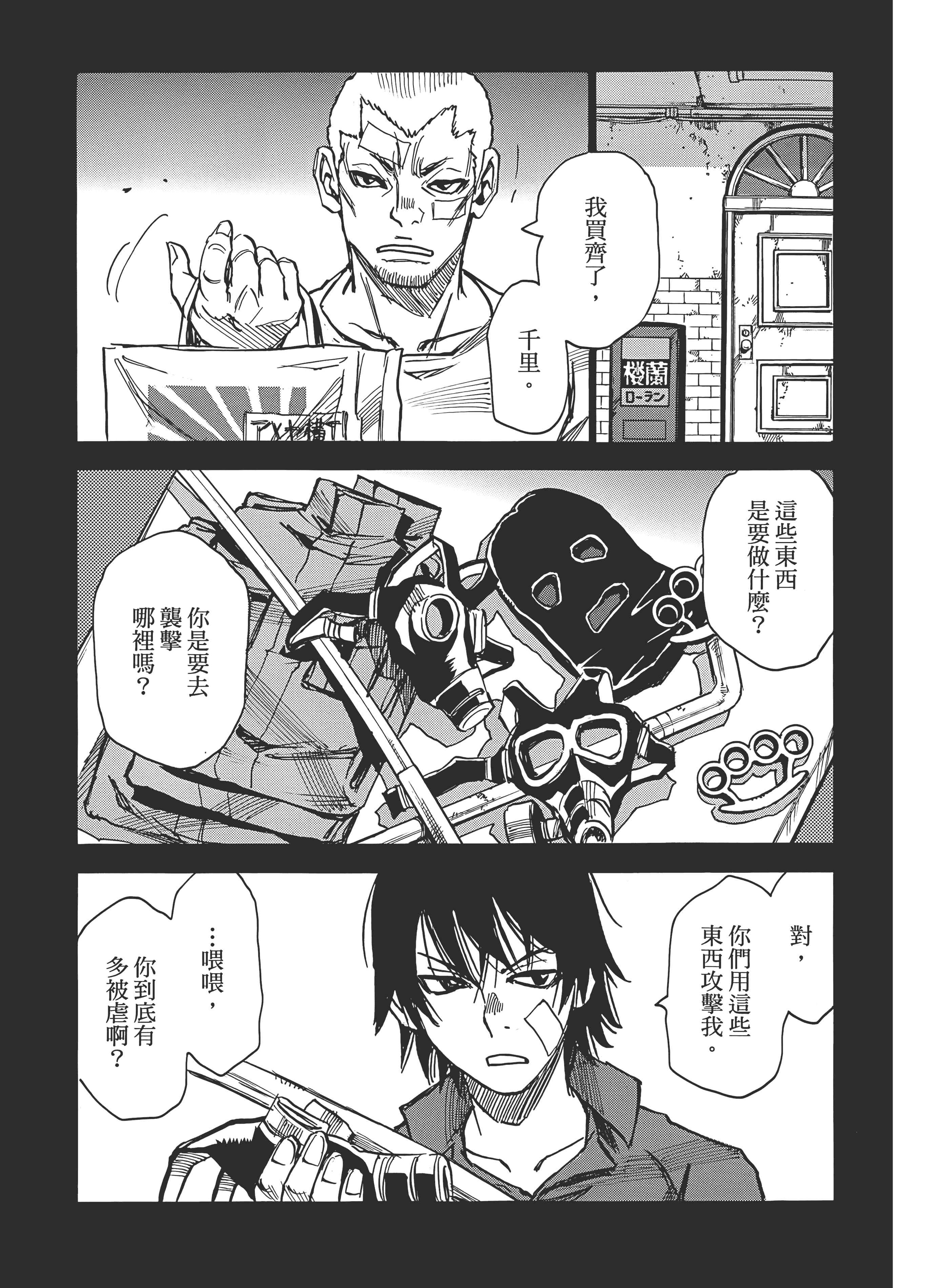 Page 139