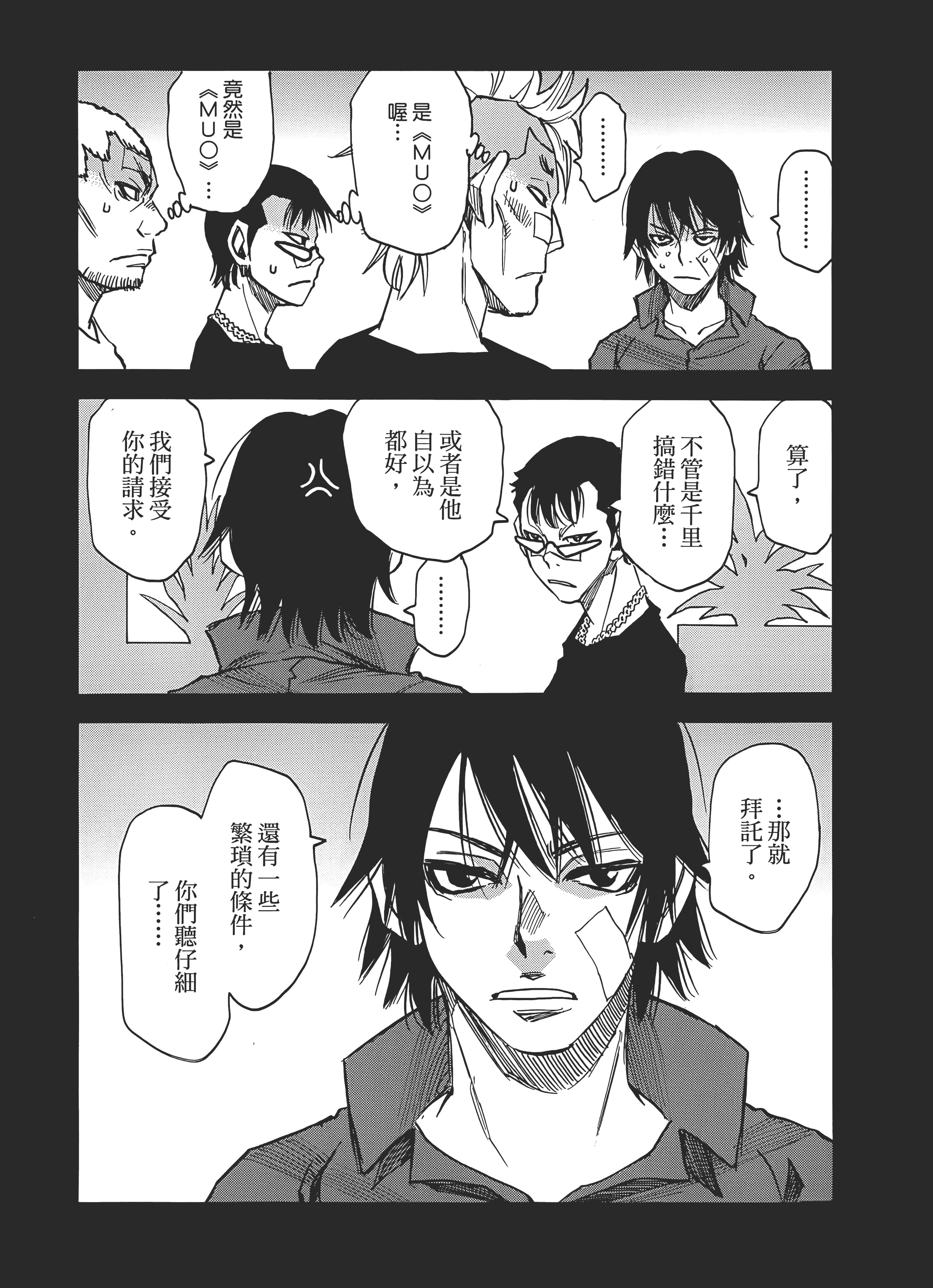 Page 141