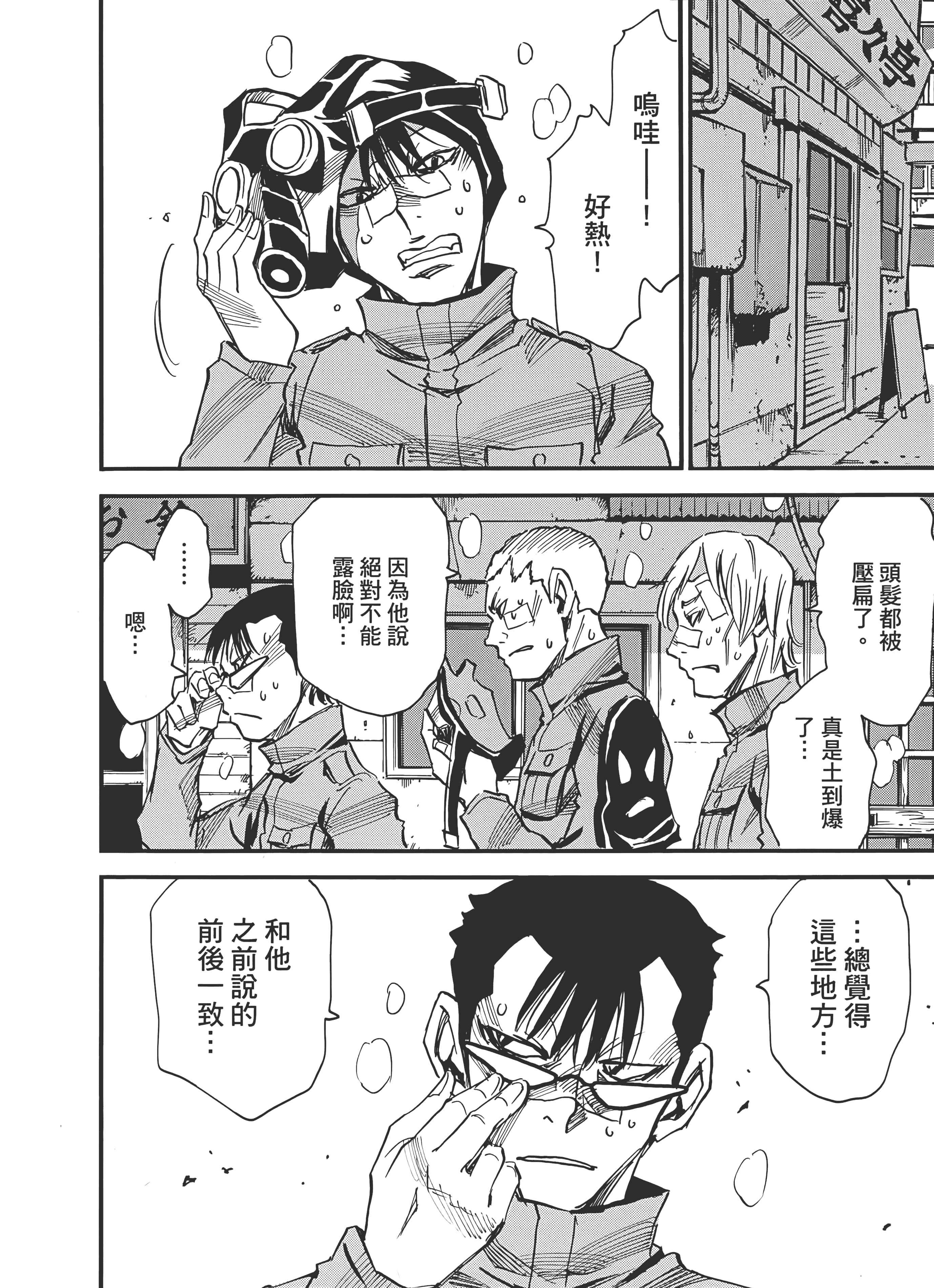 Page 148