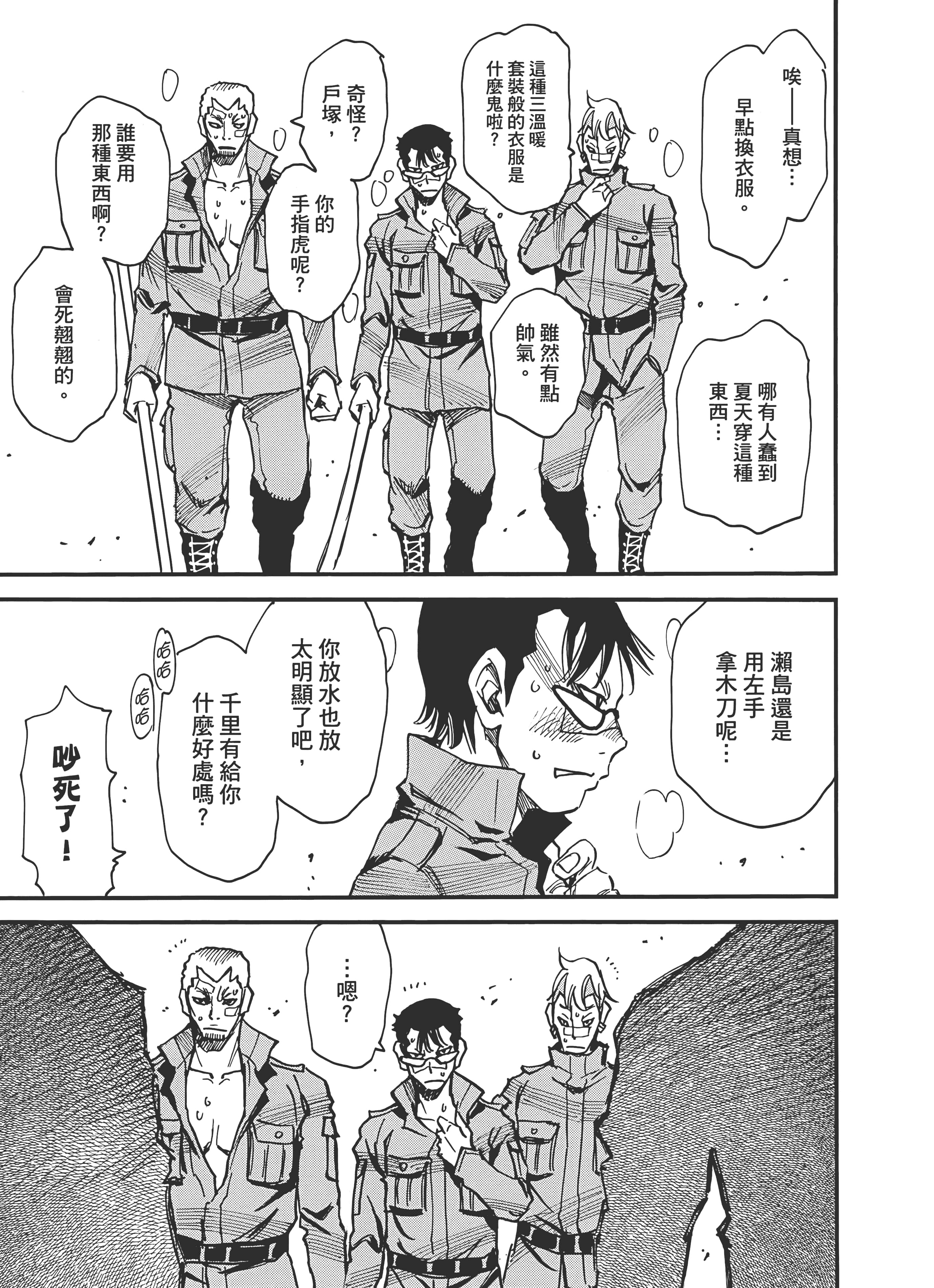 Page 149
