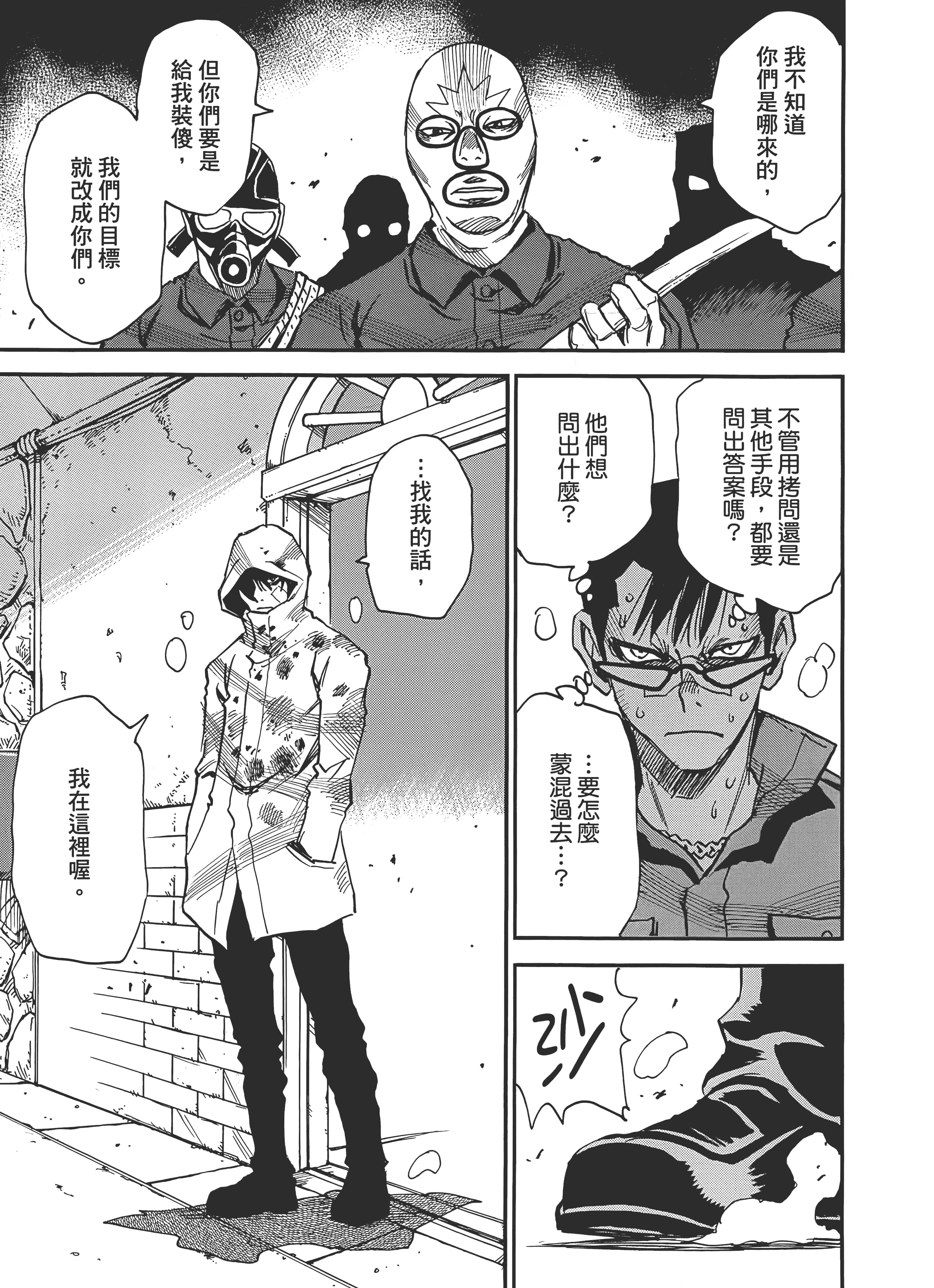 Page 155