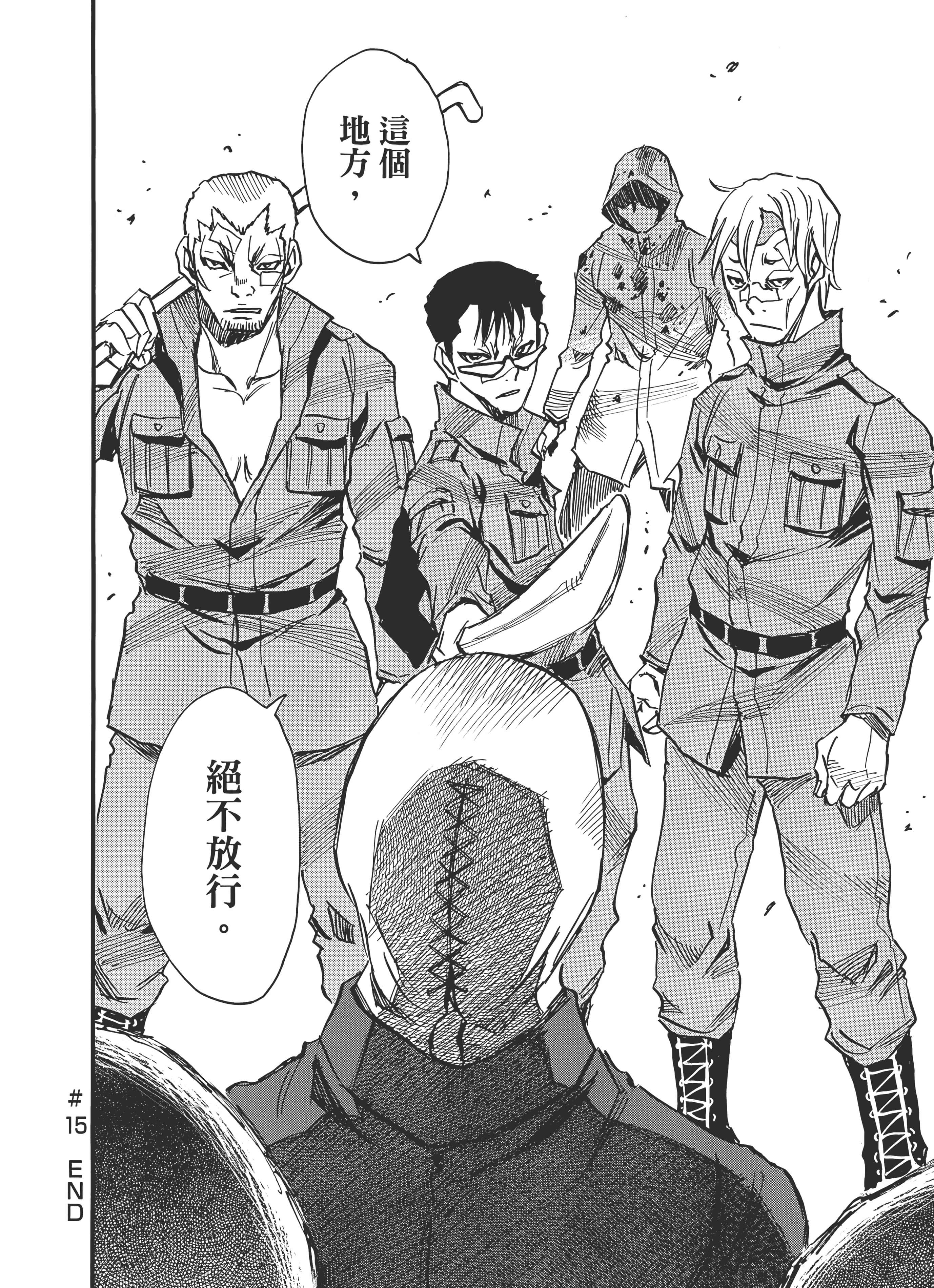 Page 158