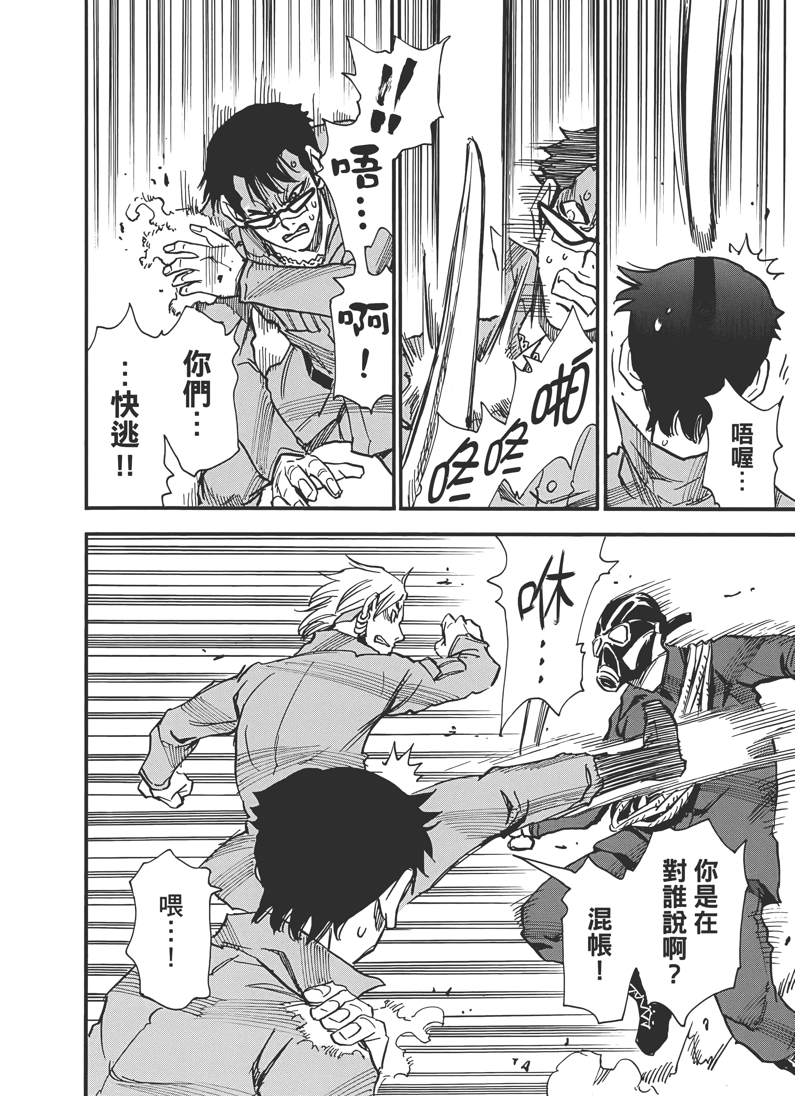 Page 162