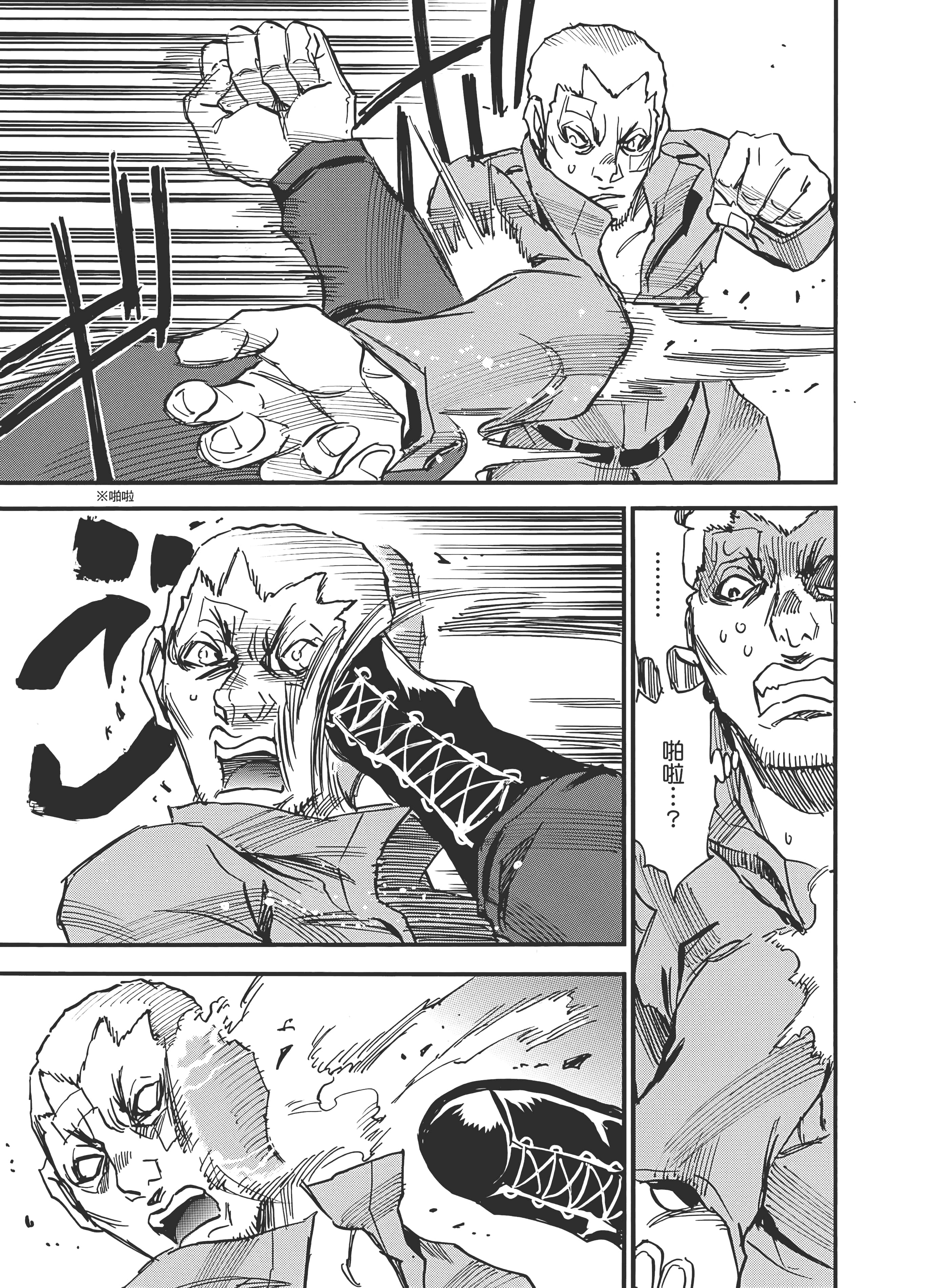 Page 165