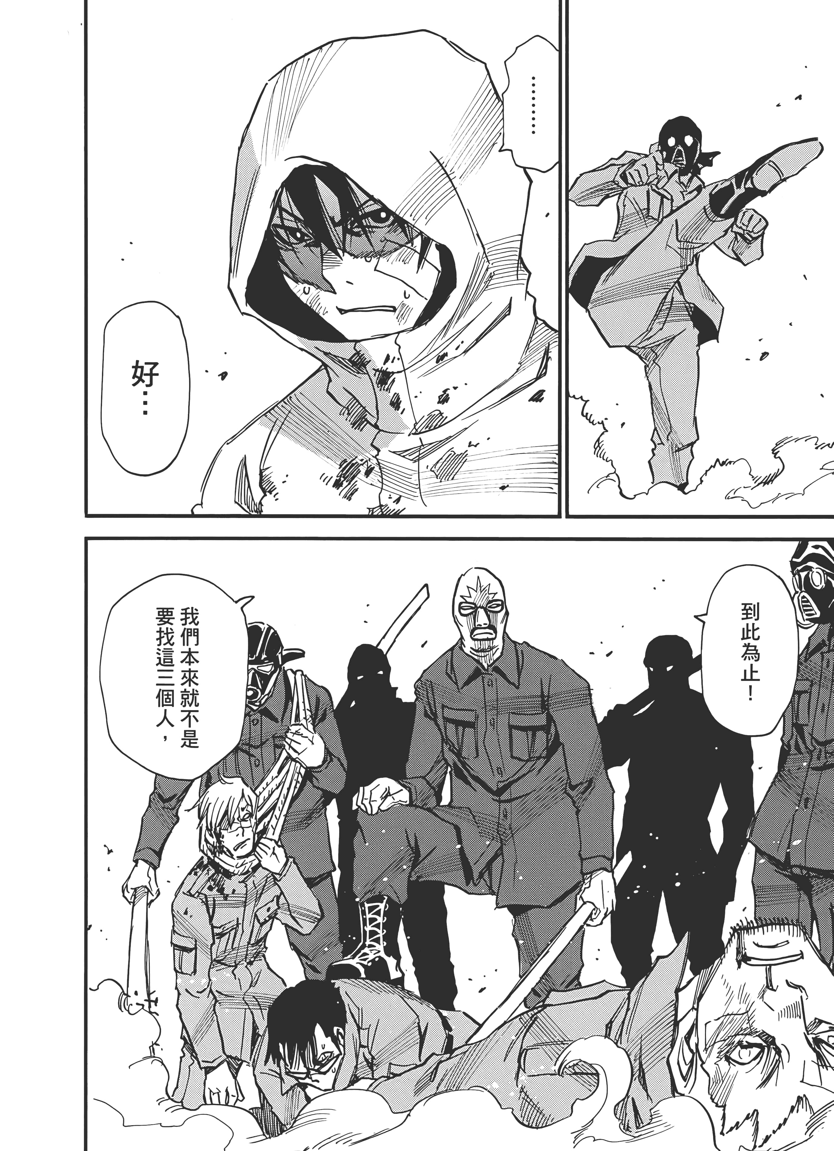 Page 166
