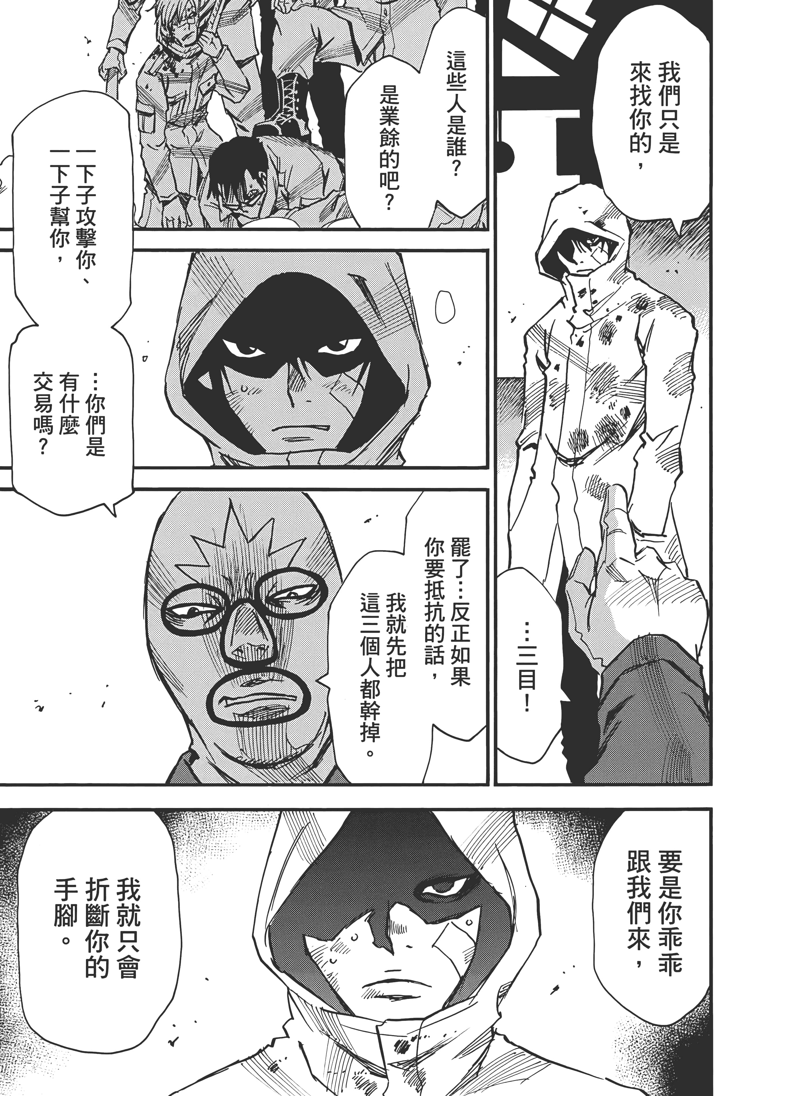 Page 167