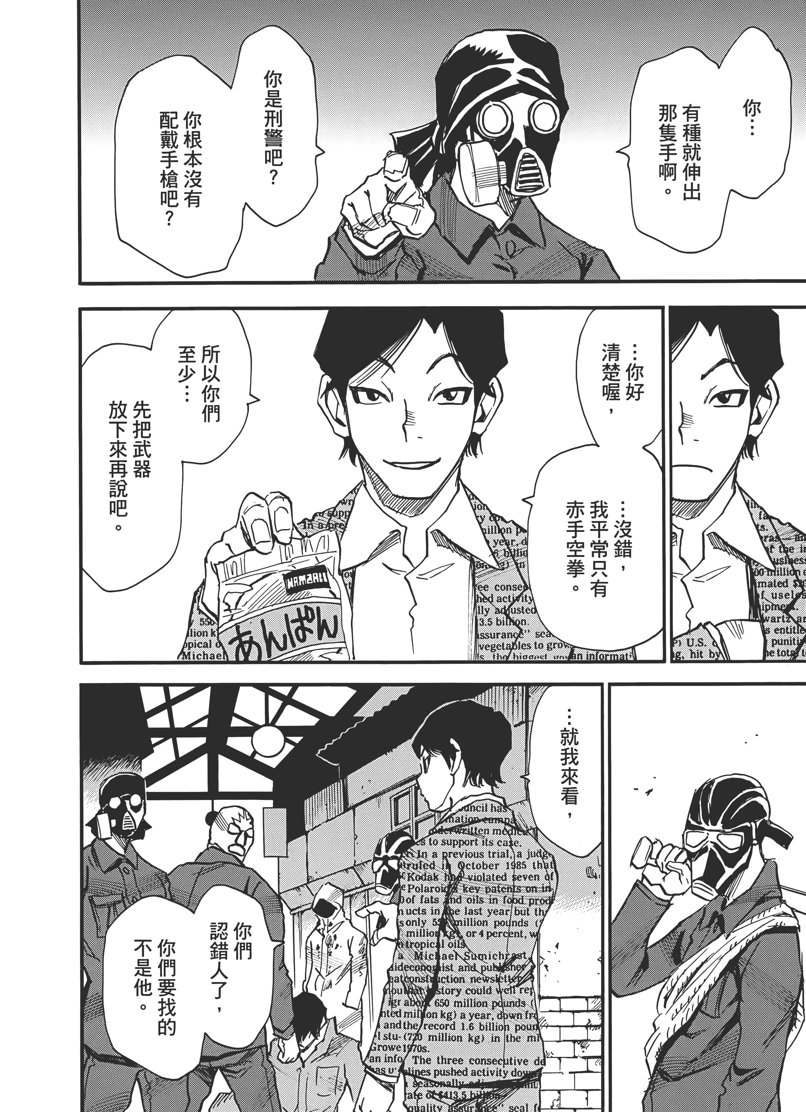 Page 172