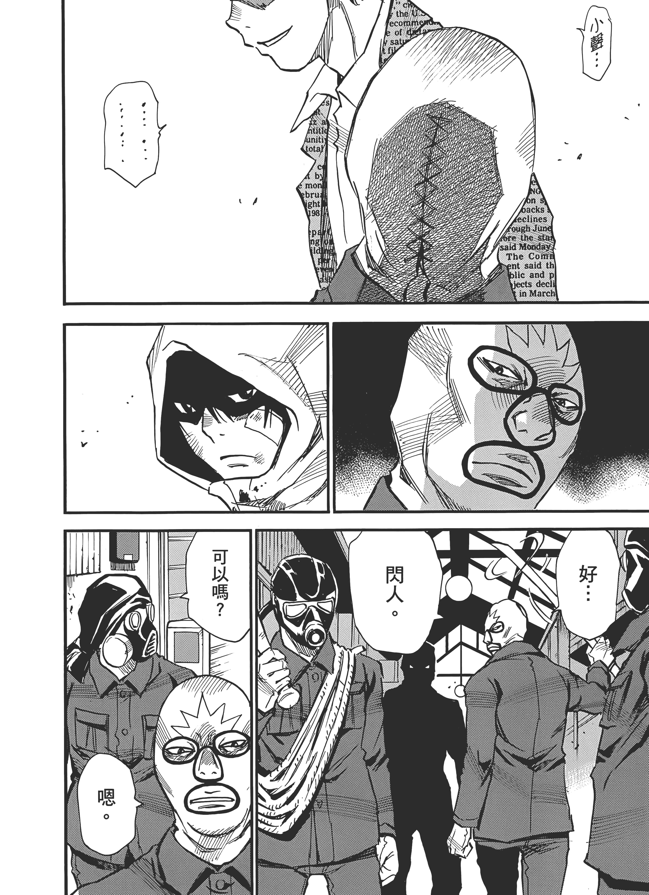Page 174