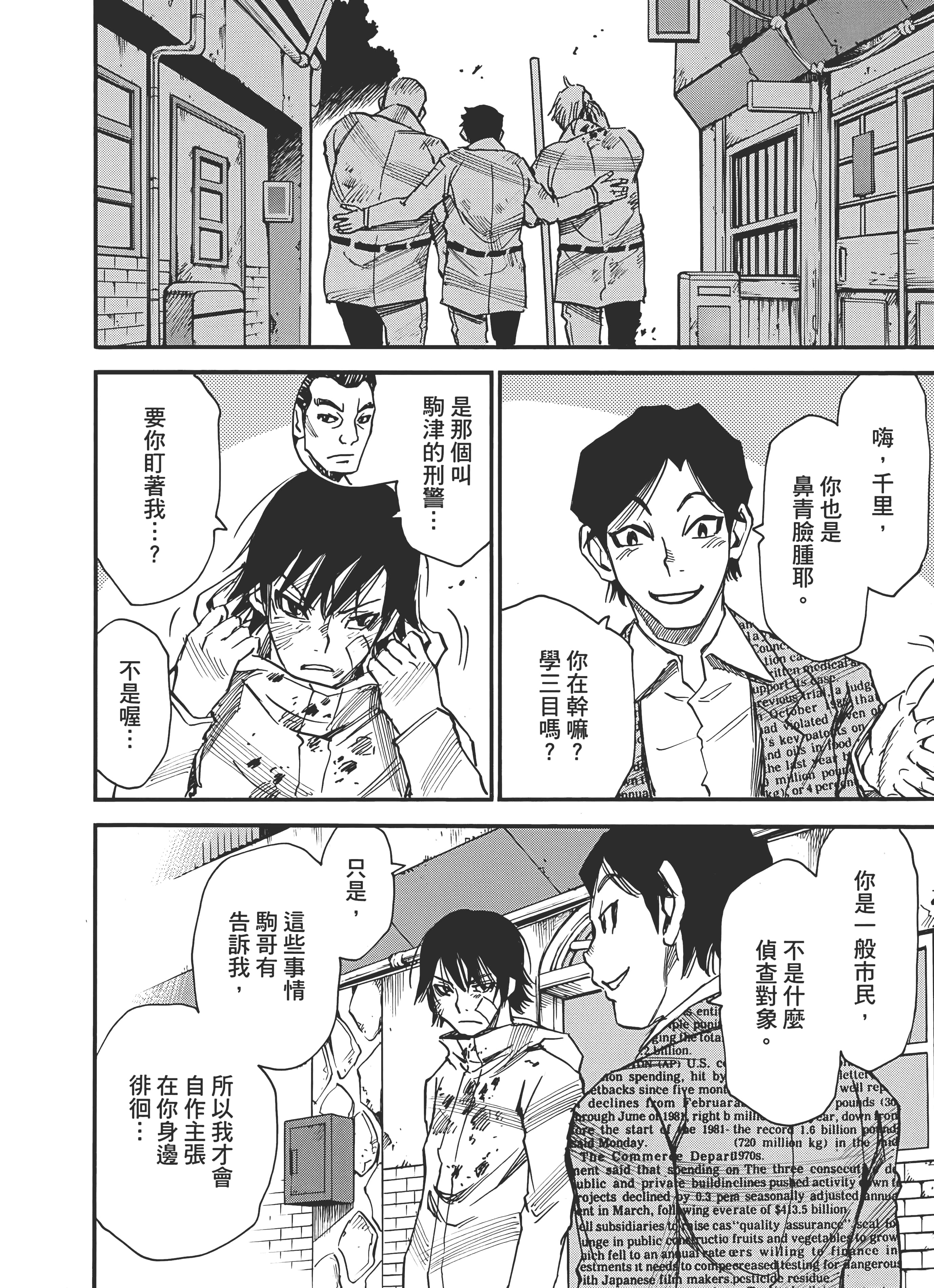 Page 176