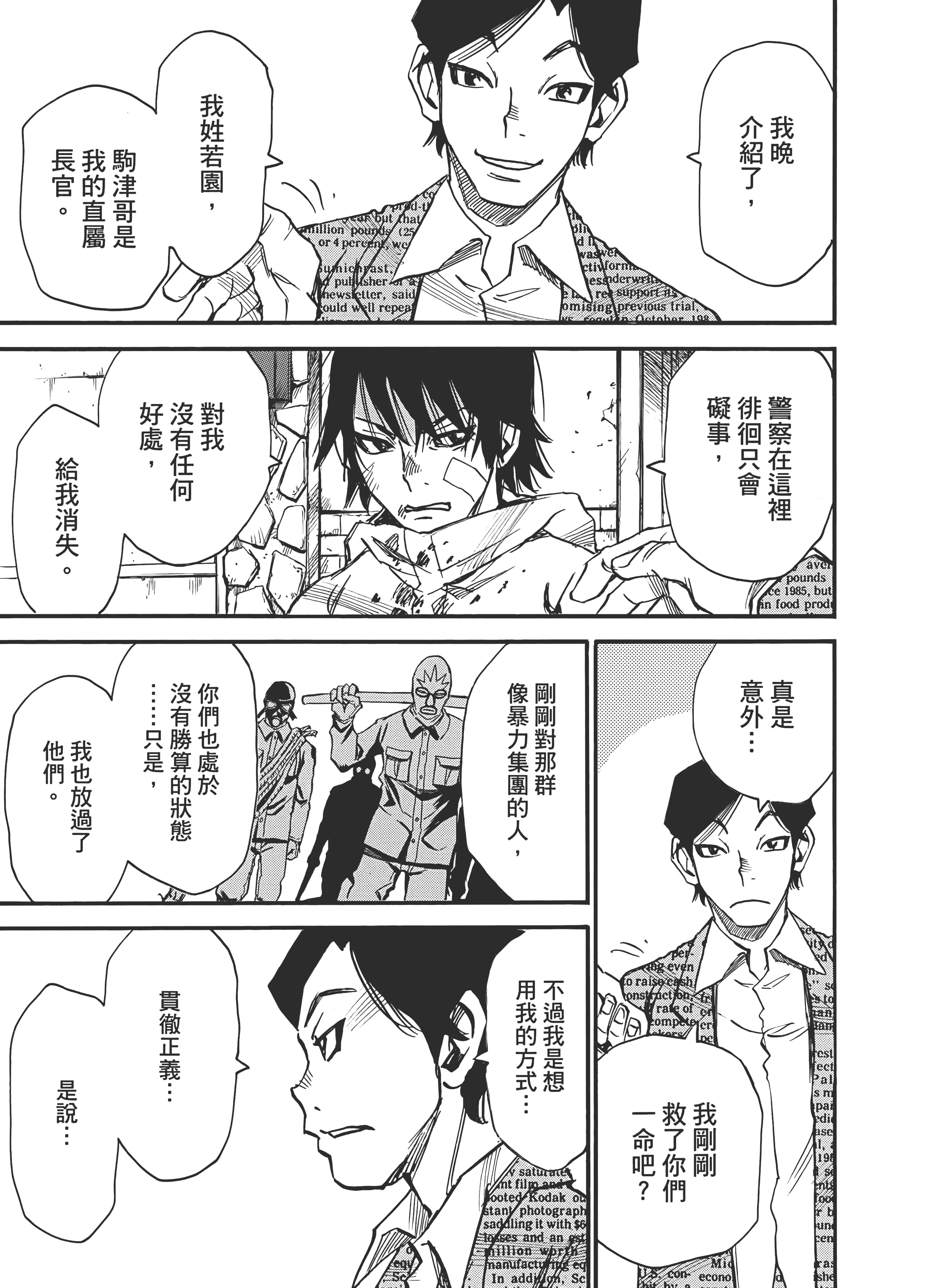Page 177