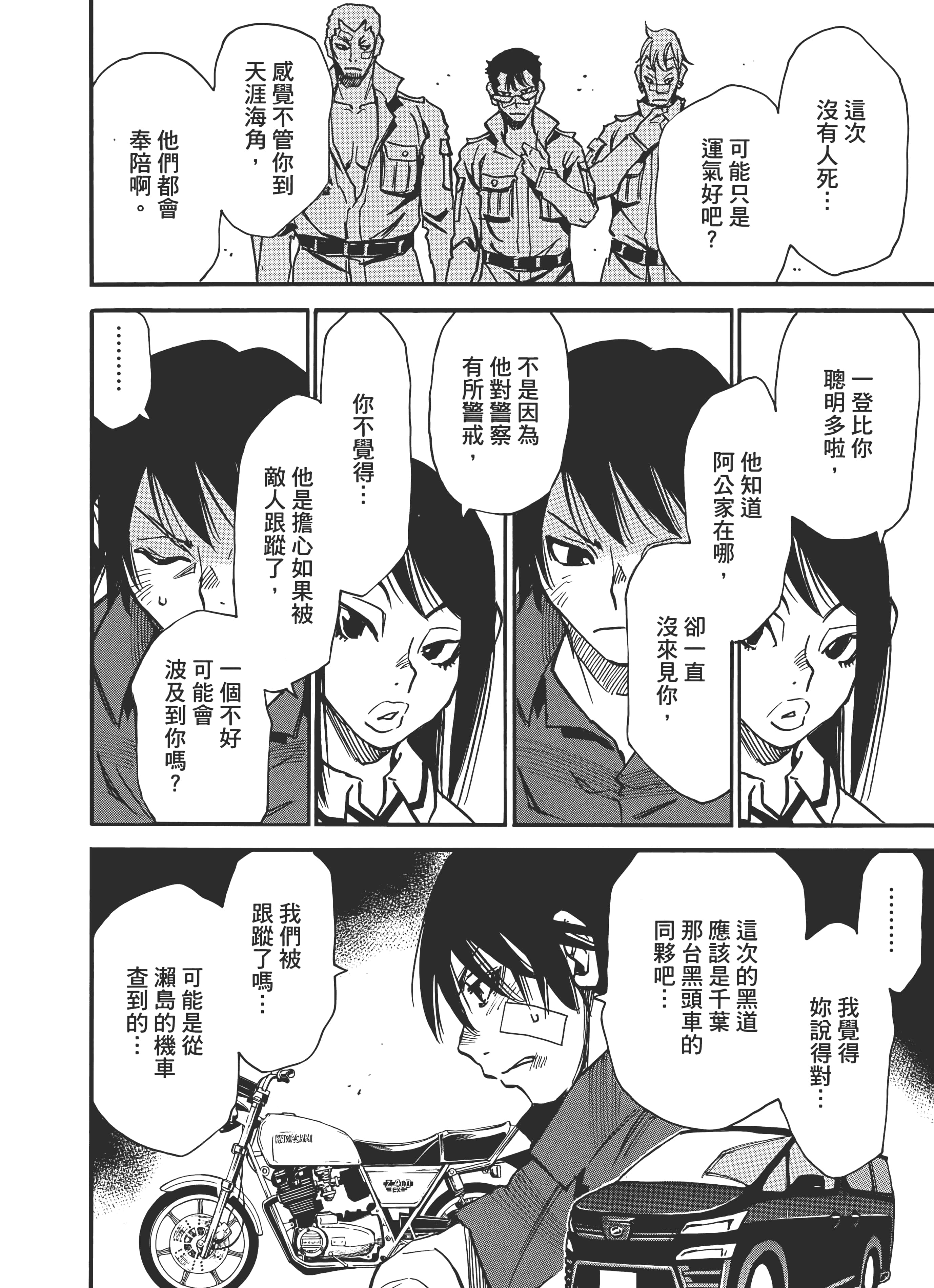 Page 184