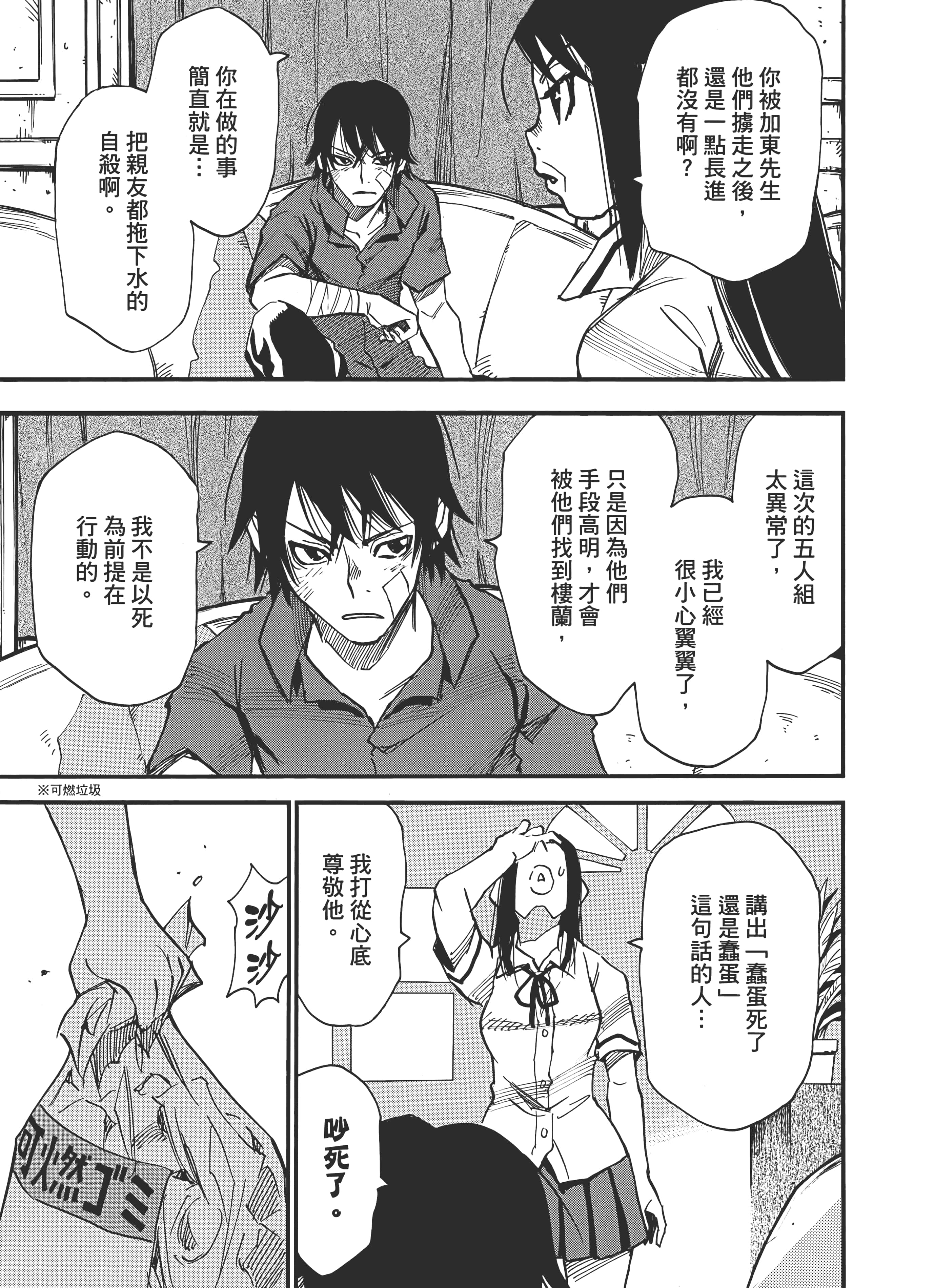 Page 185