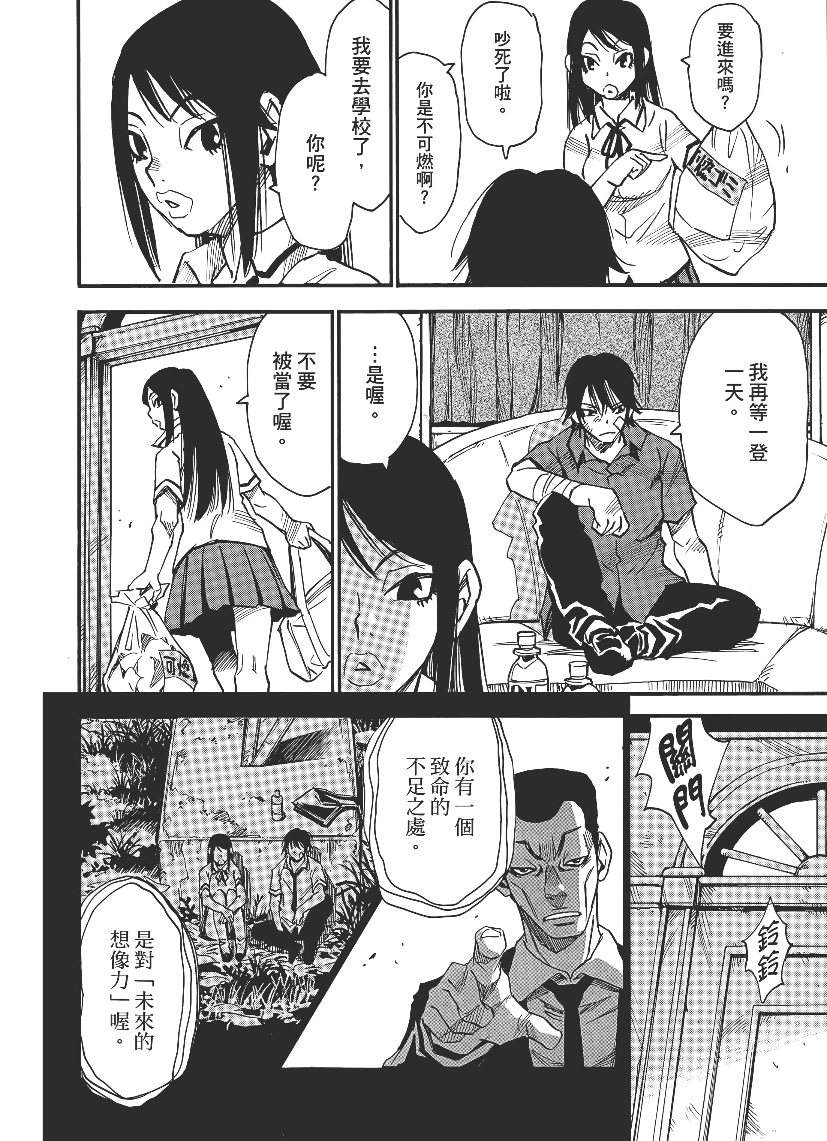 Page 186