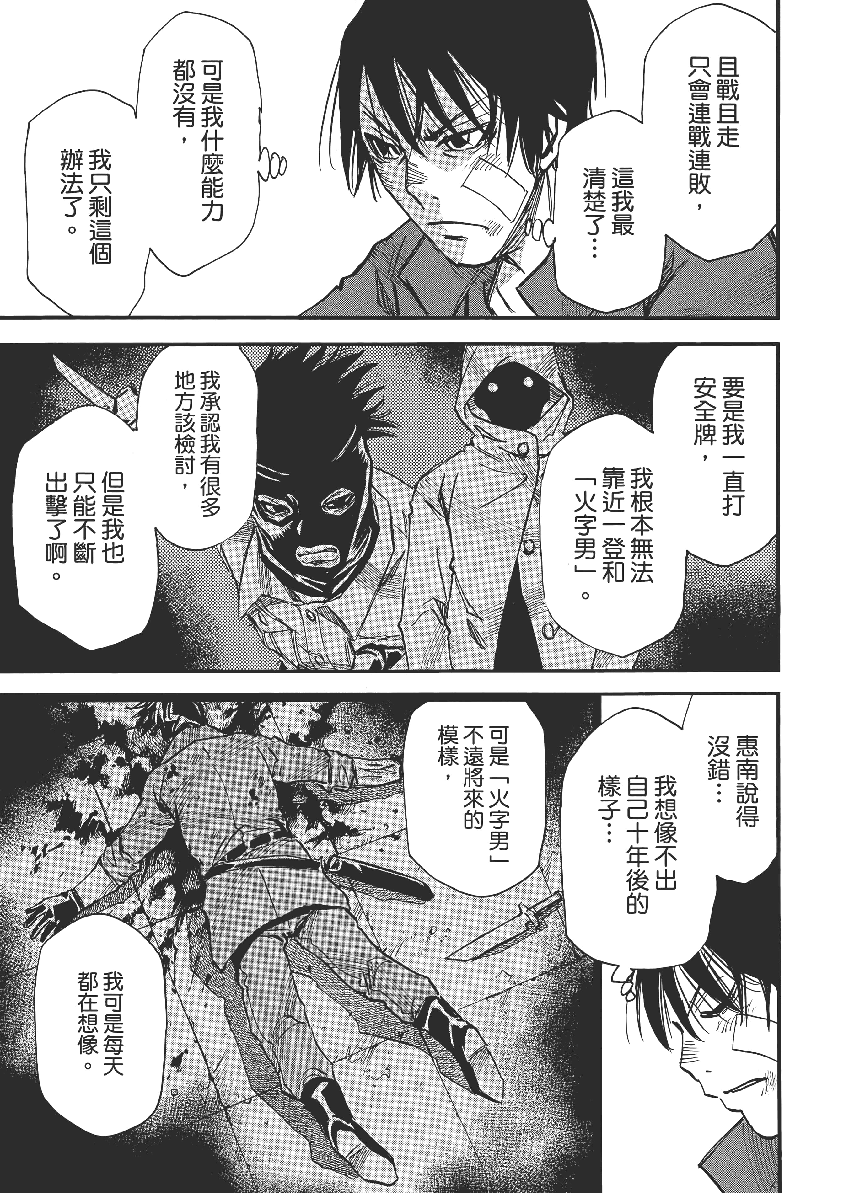 Page 187