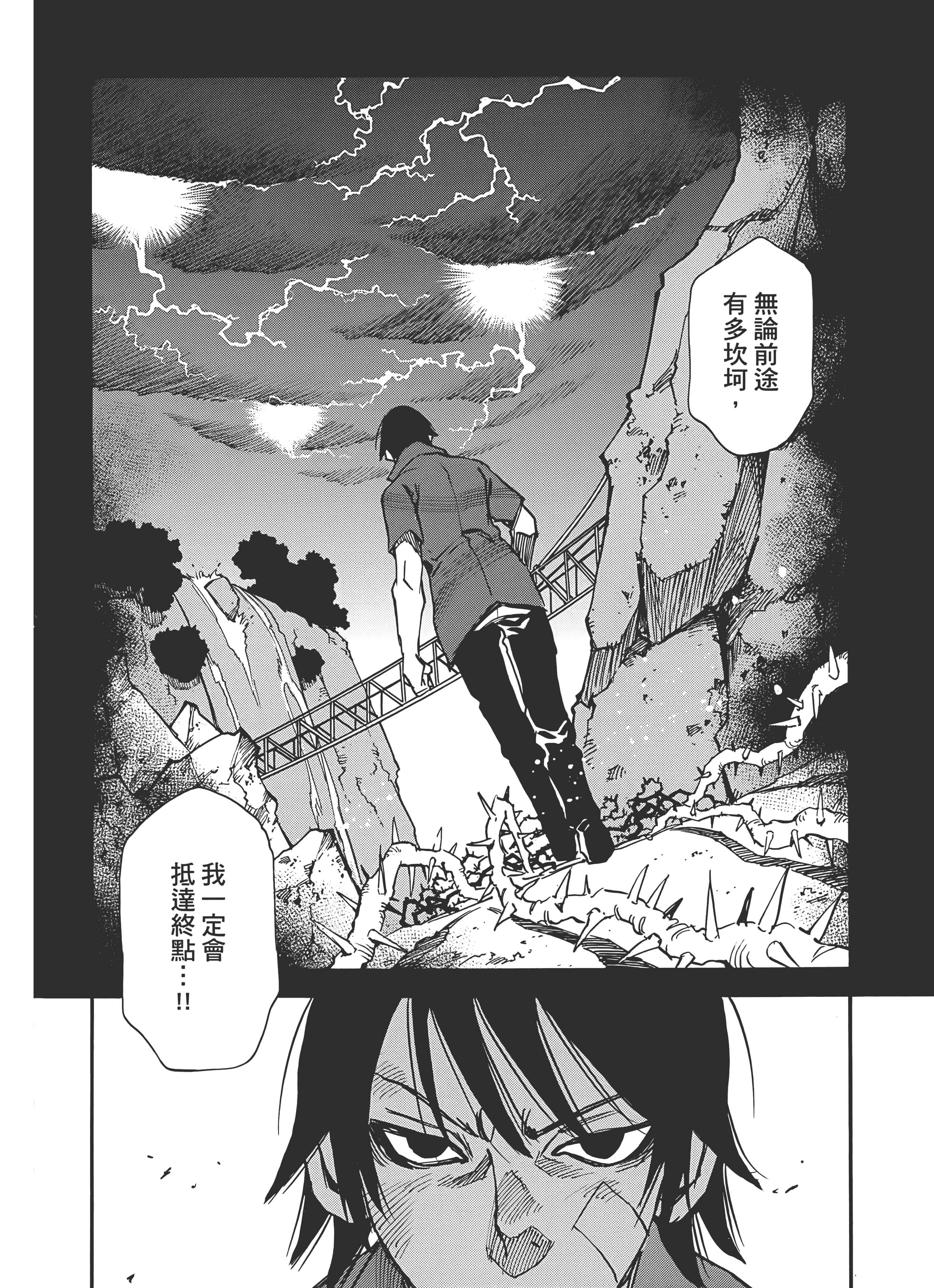 Page 188