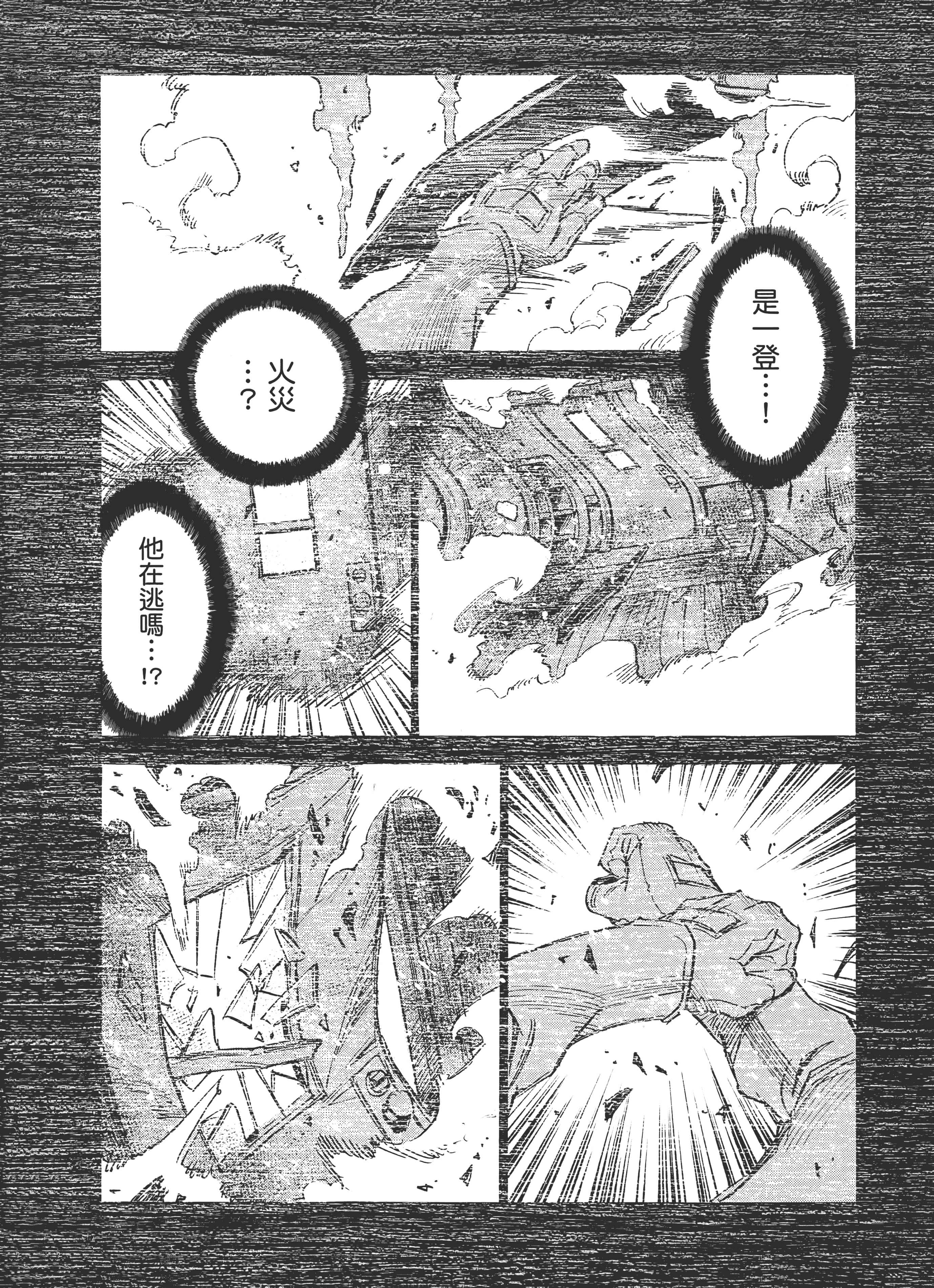 Page 190