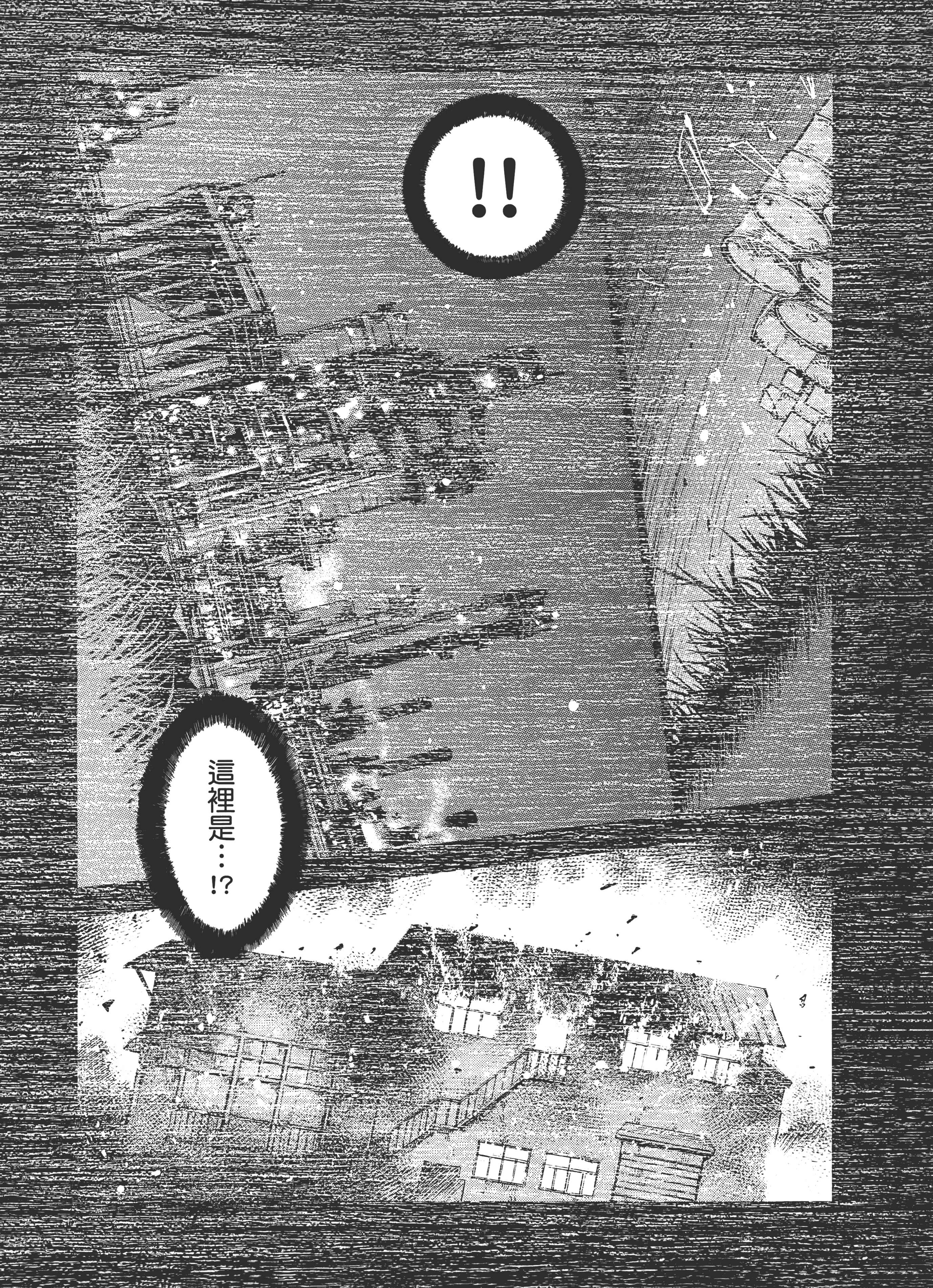Page 191