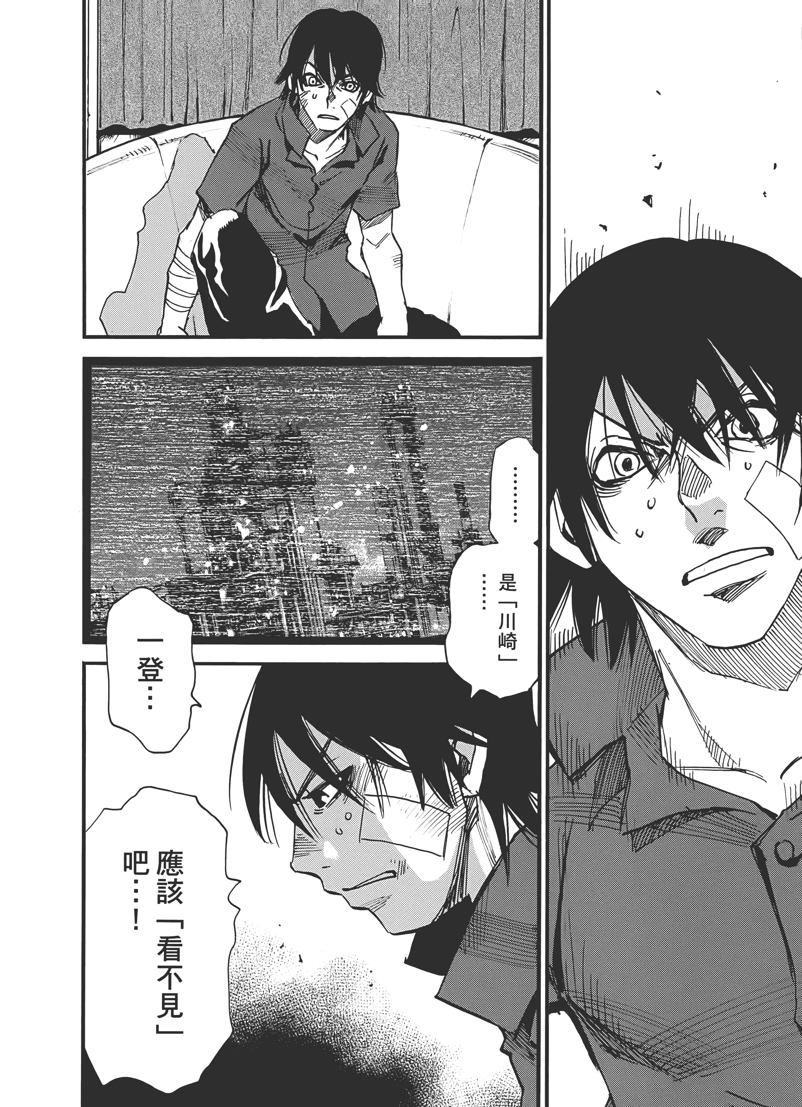 Page 192