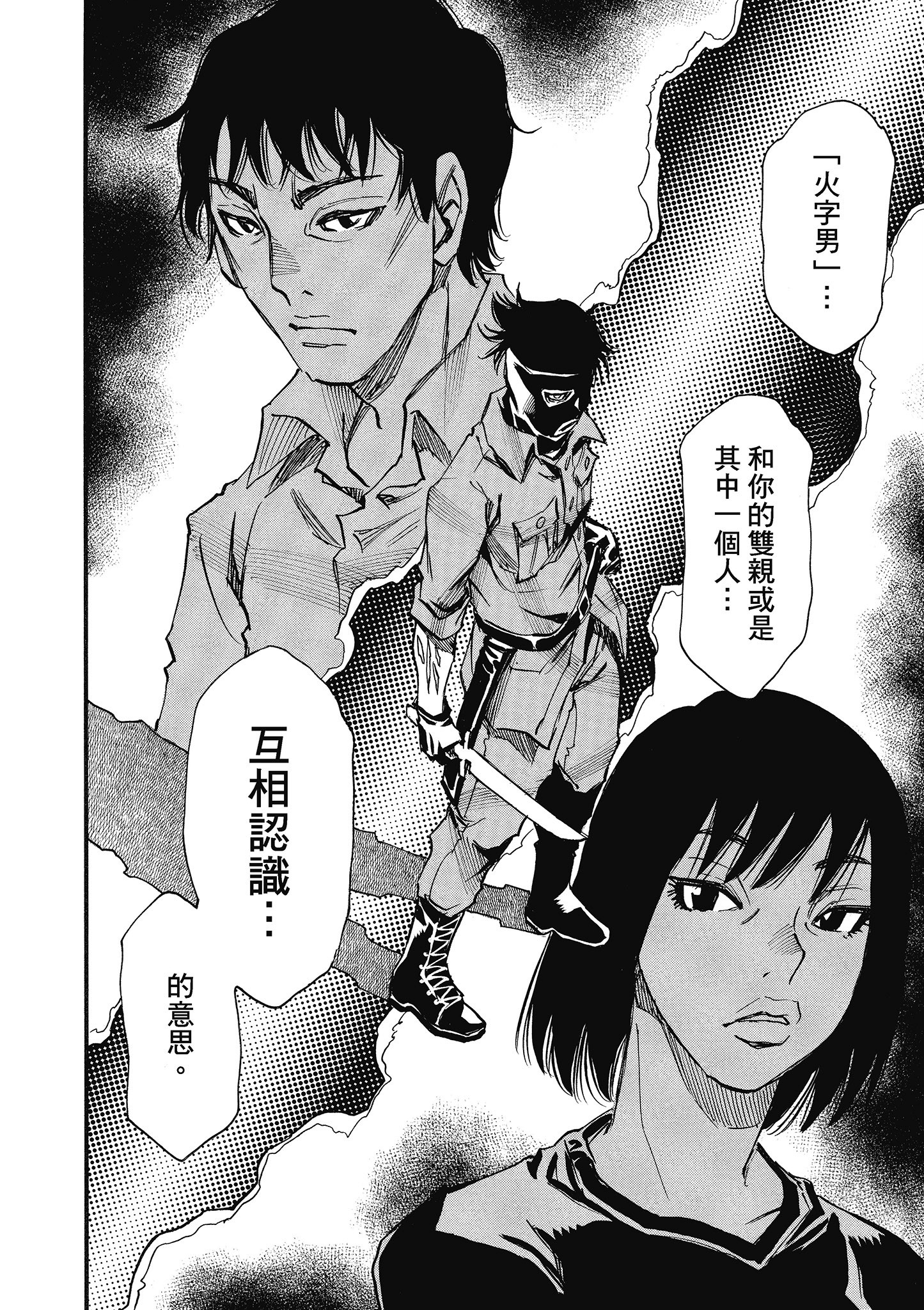 Page 57