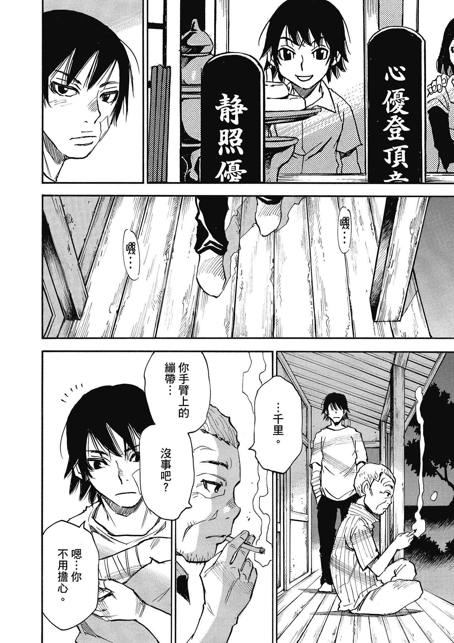 Page 73