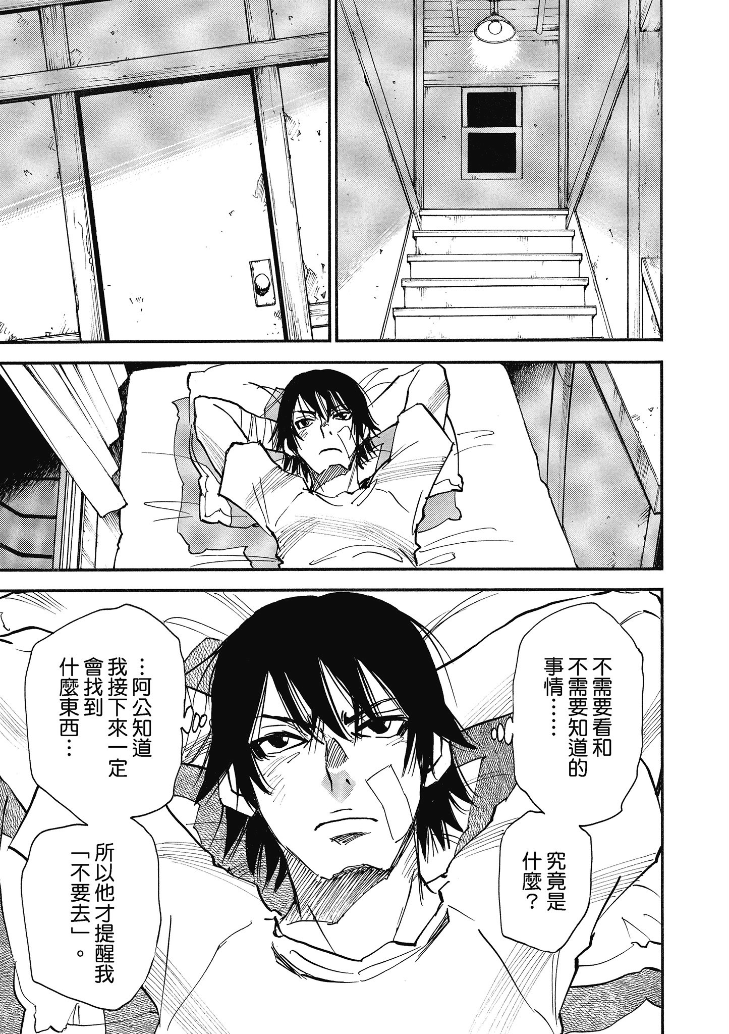 Page 78