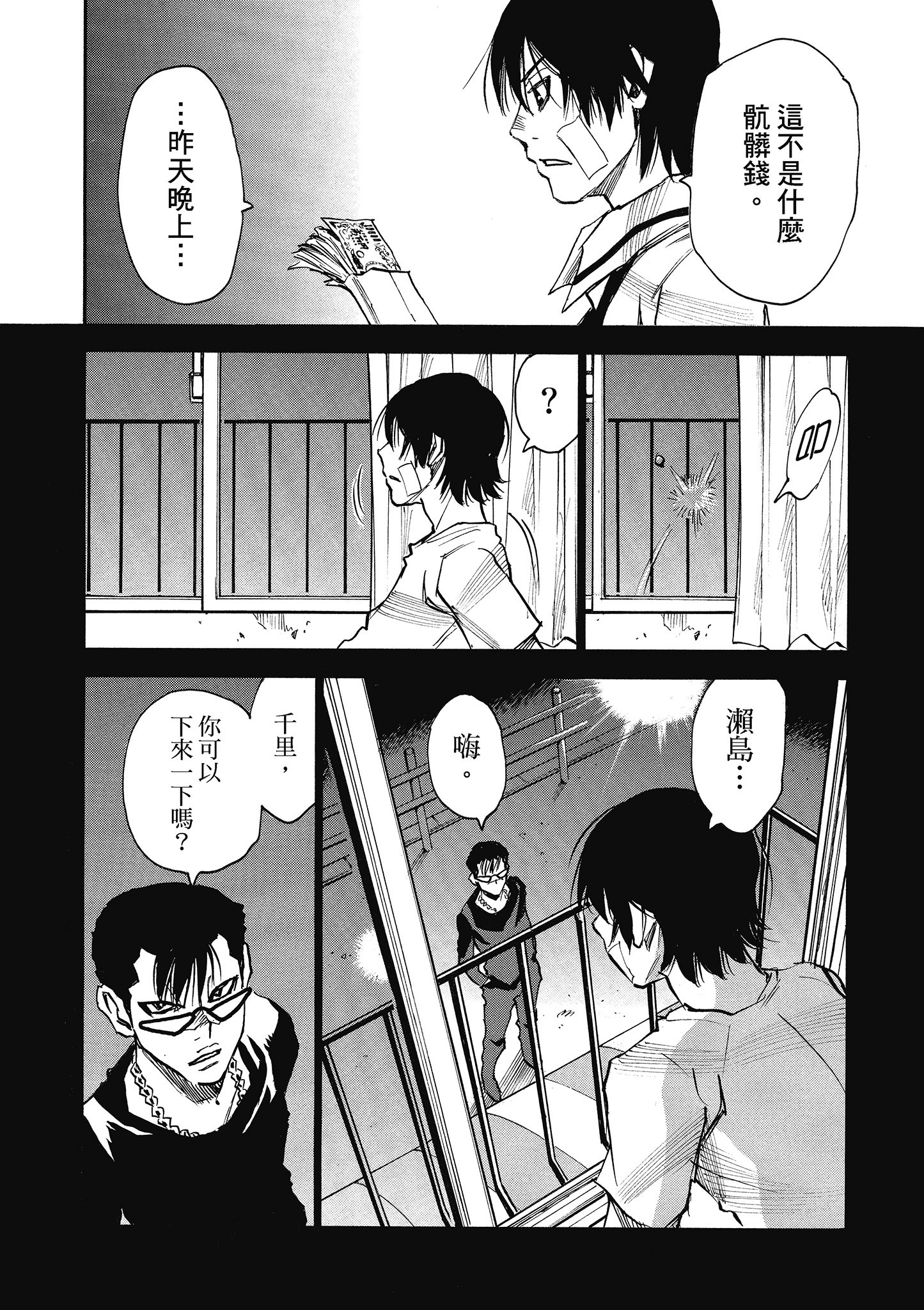 Page 93