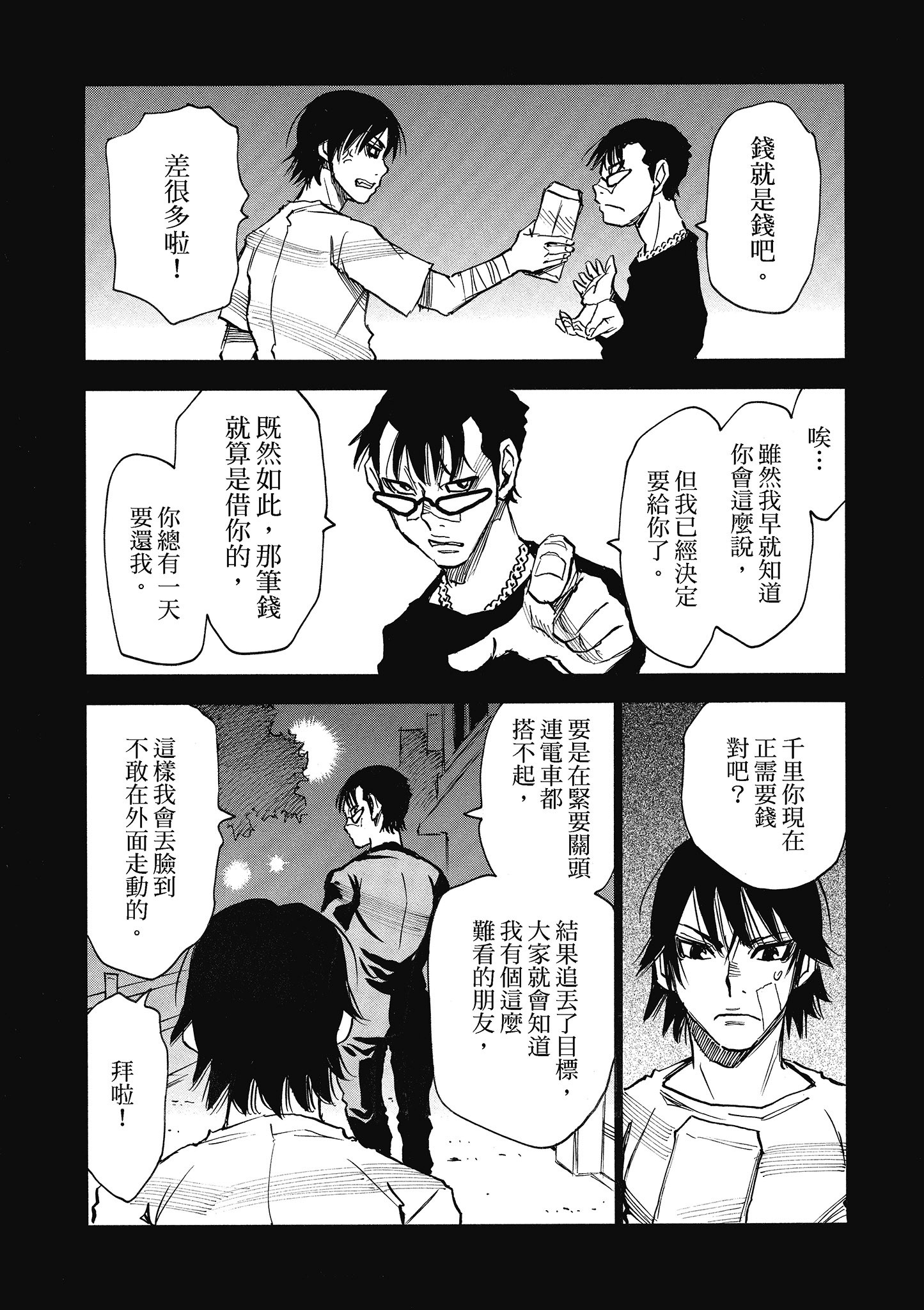 Page 95