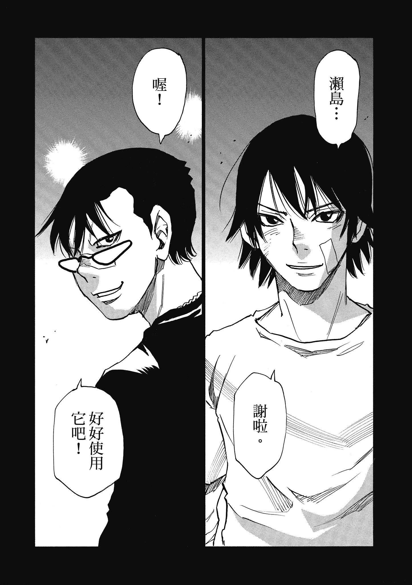 Page 96