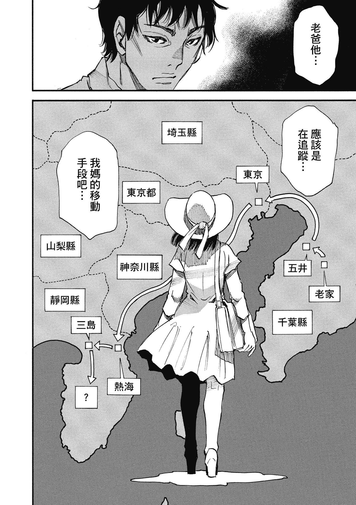 Page 105