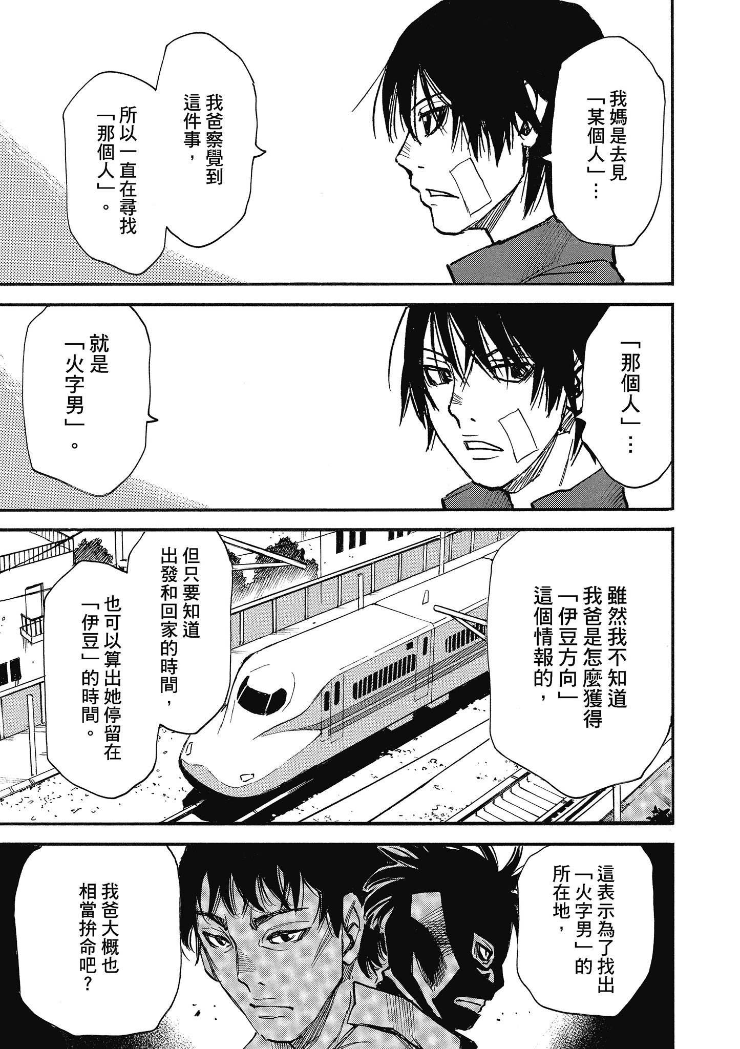 Page 108