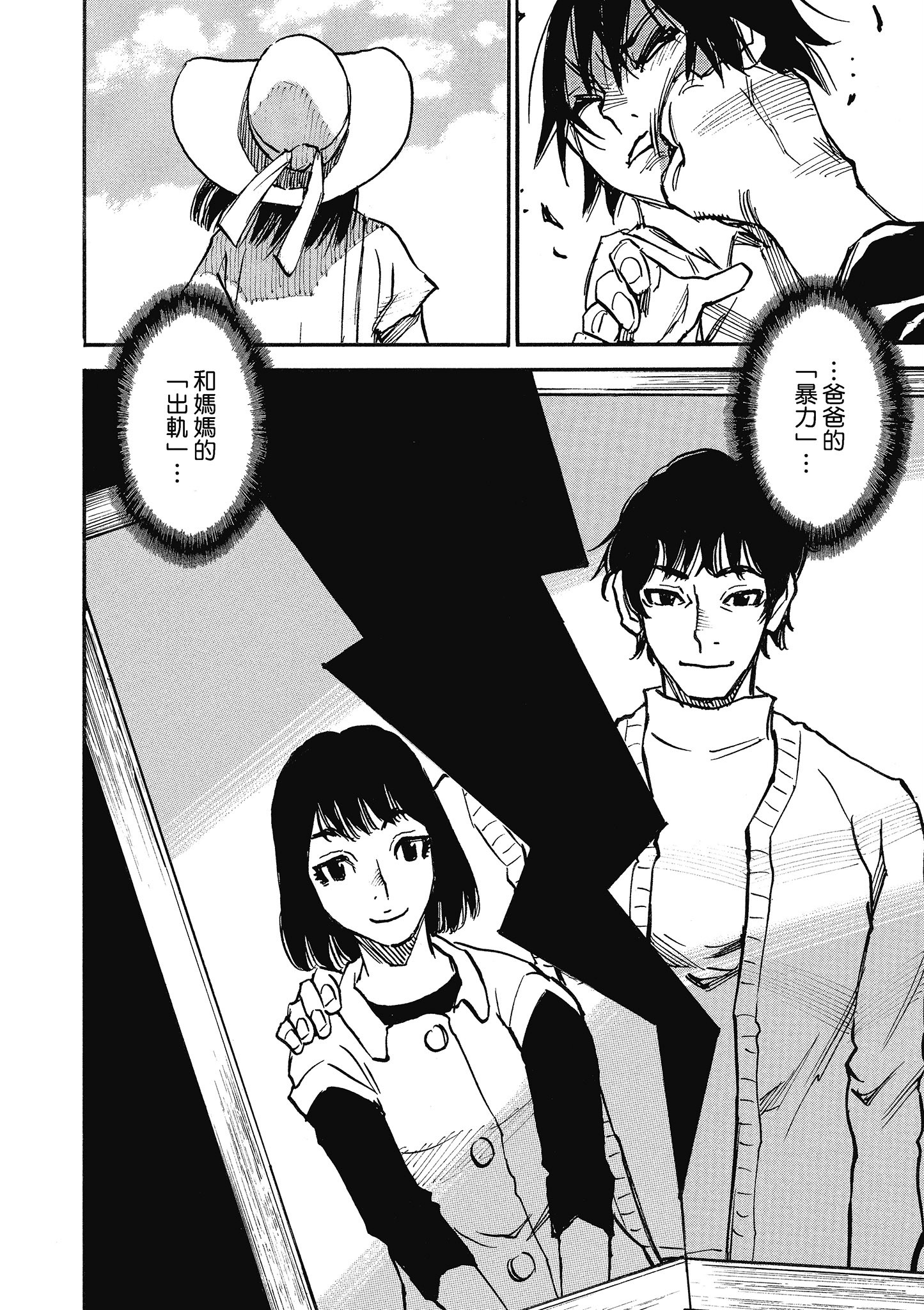 Page 109