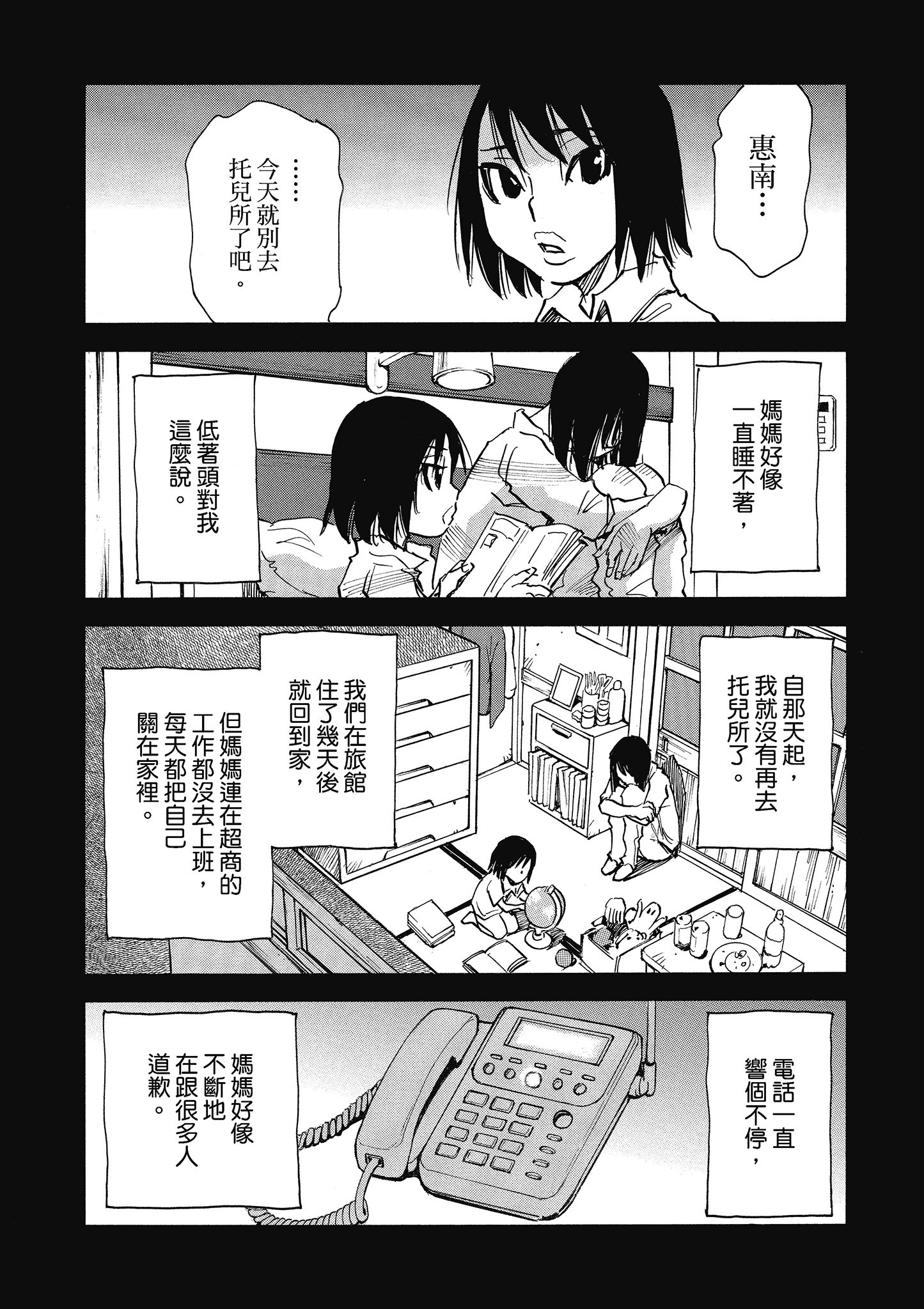 Page 113