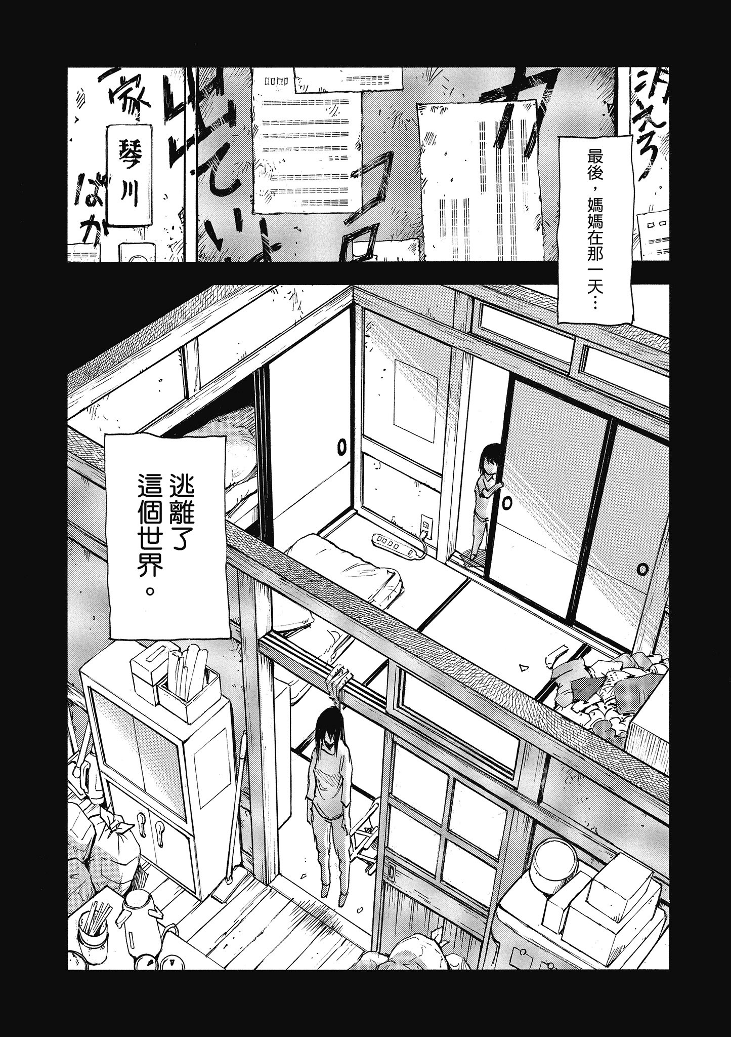 Page 115