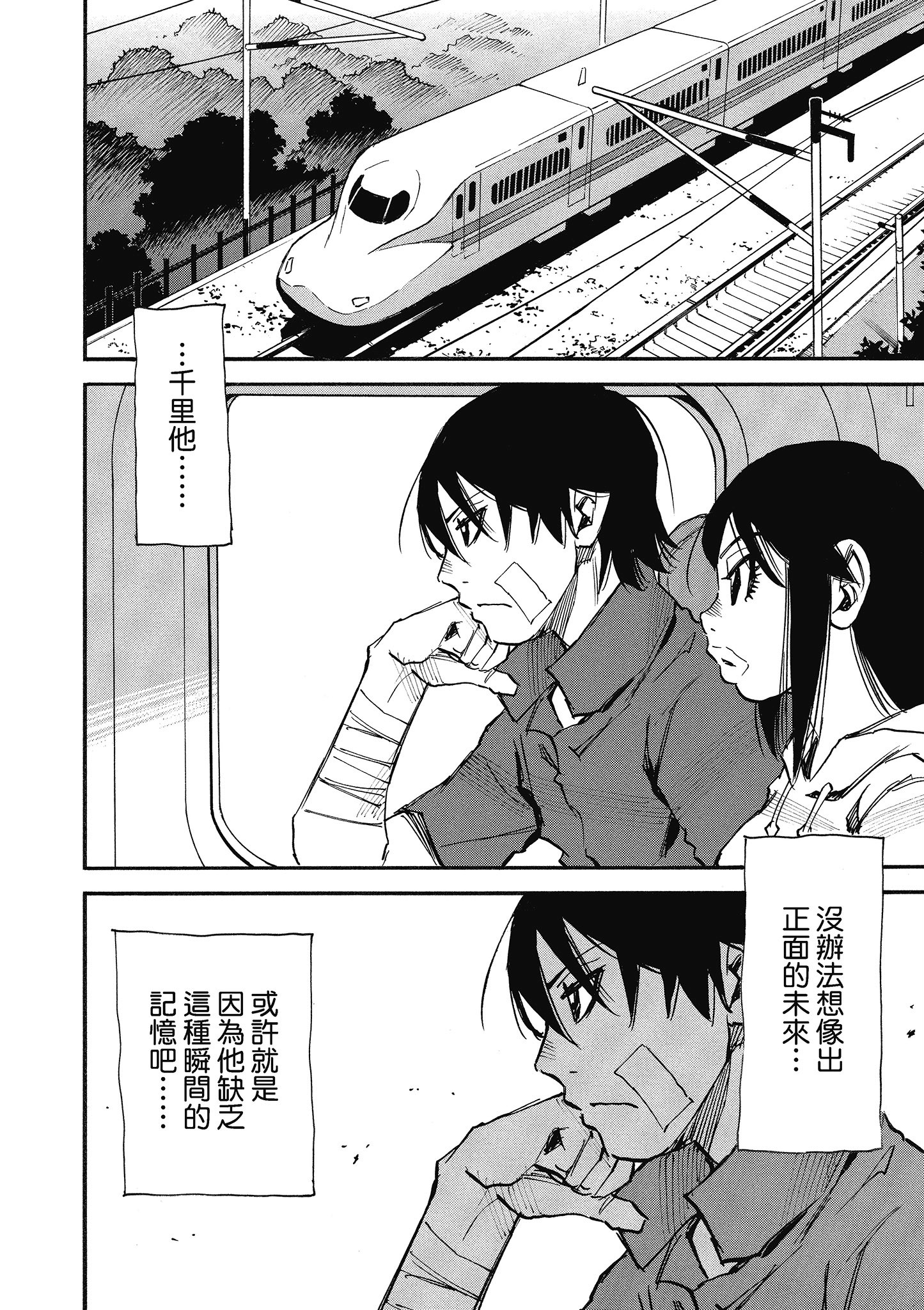 Page 119