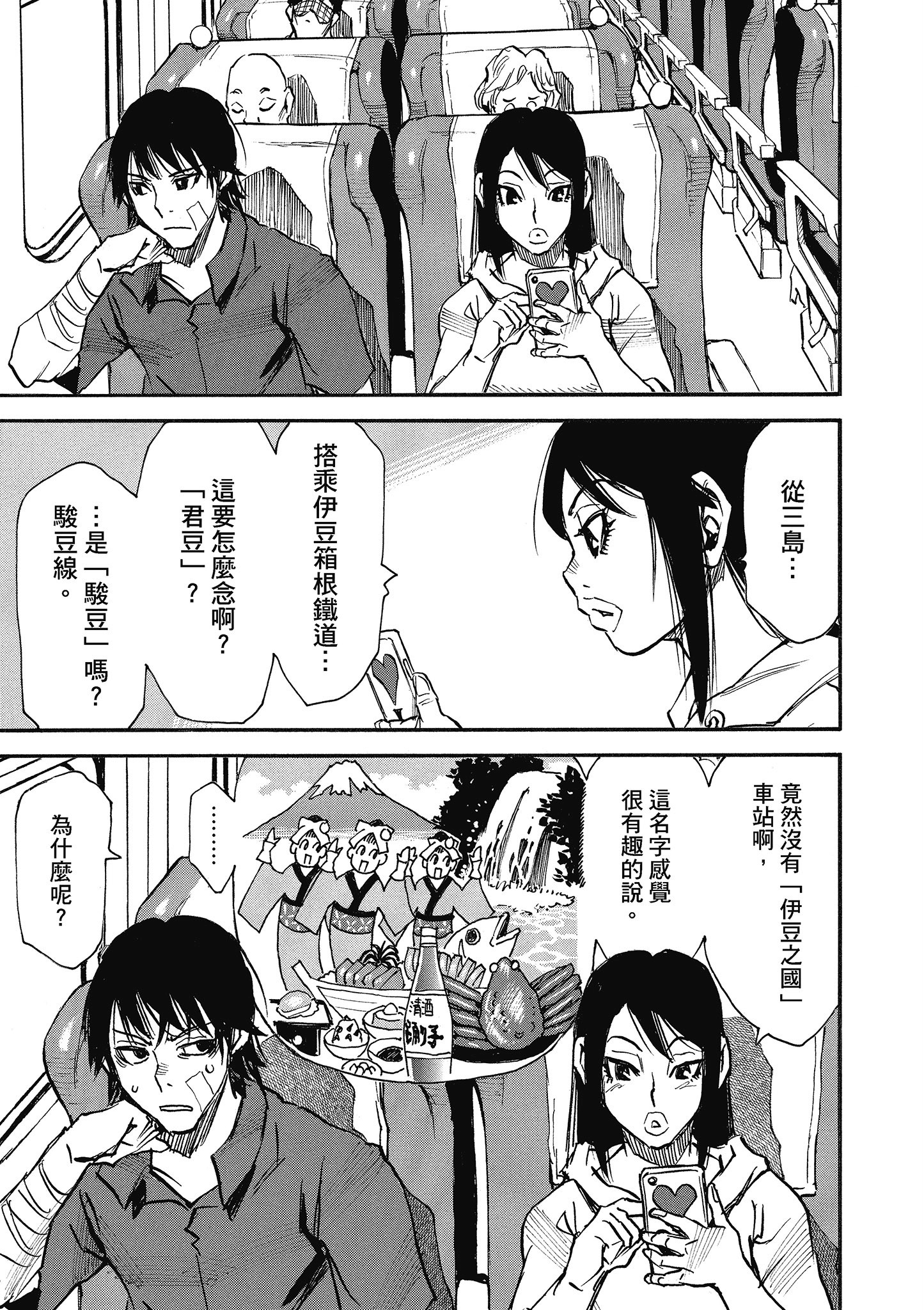 Page 120