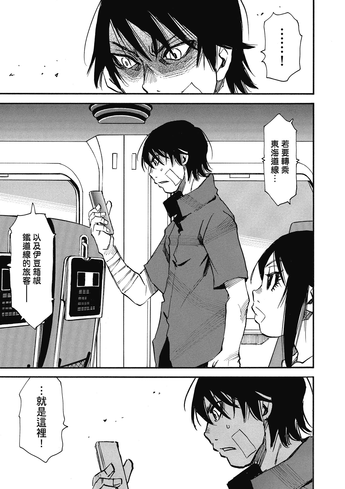 Page 122