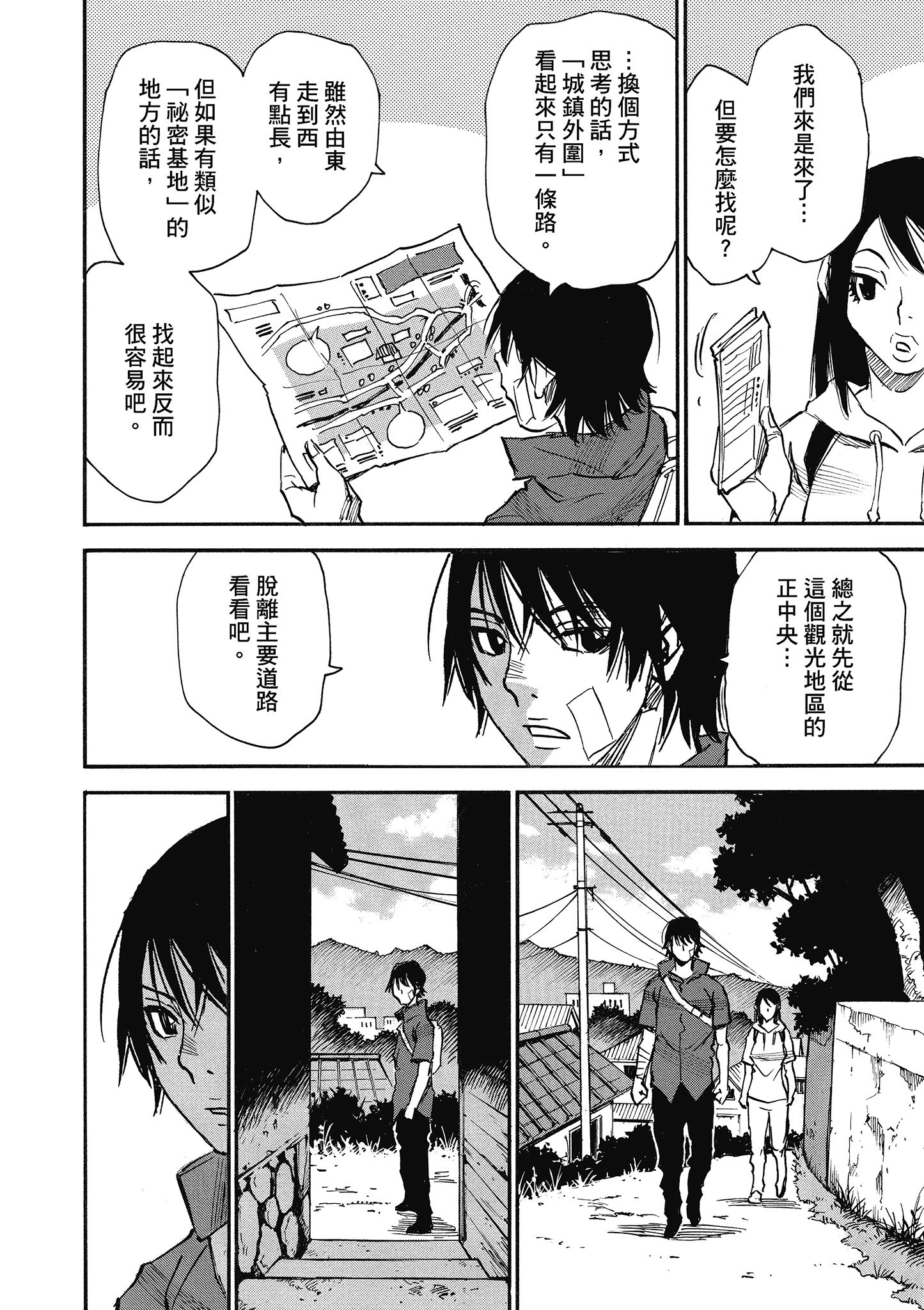 Page 127