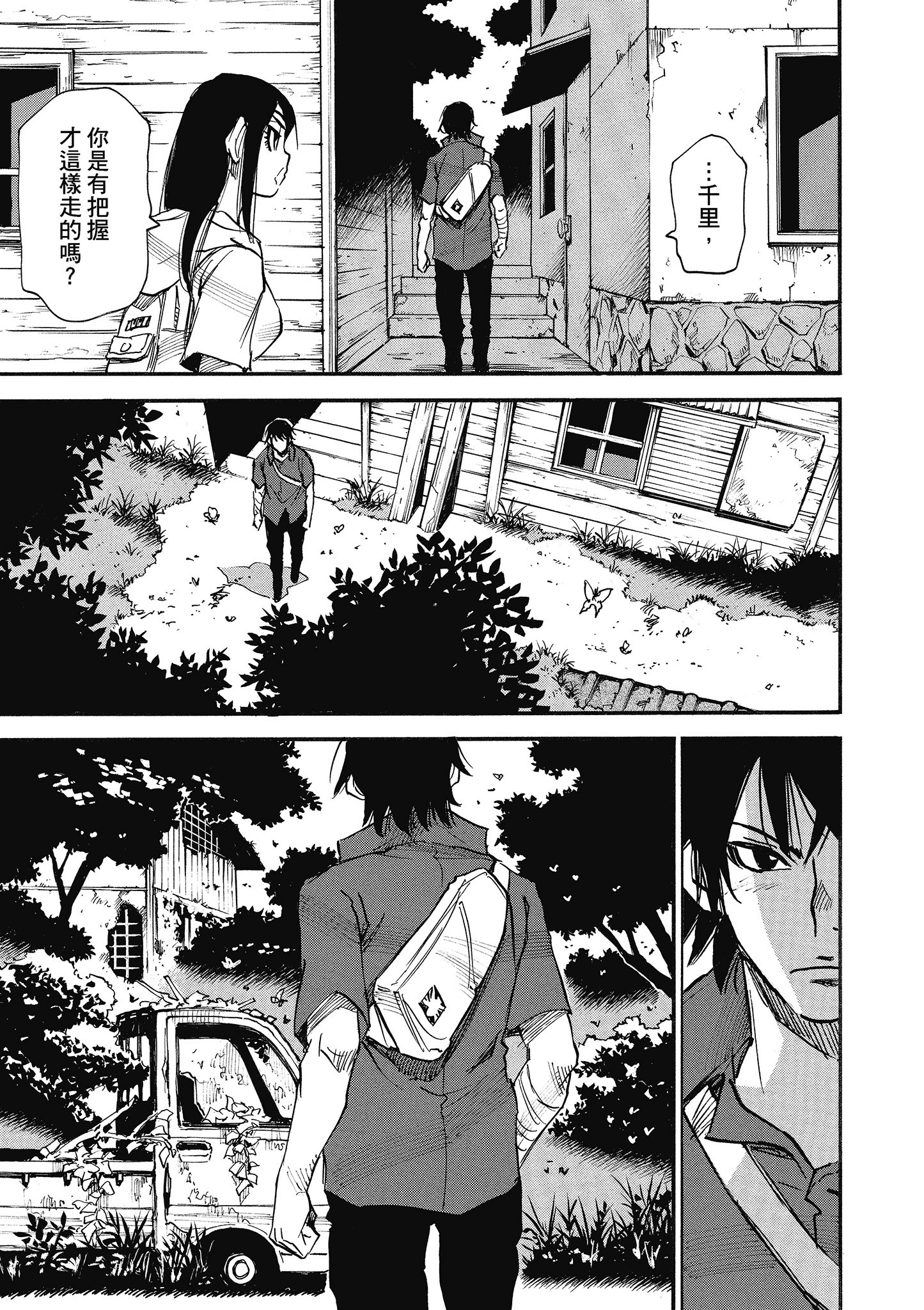 Page 128