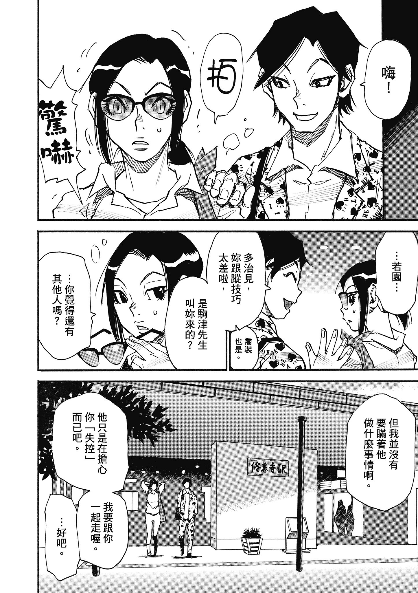 Page 131