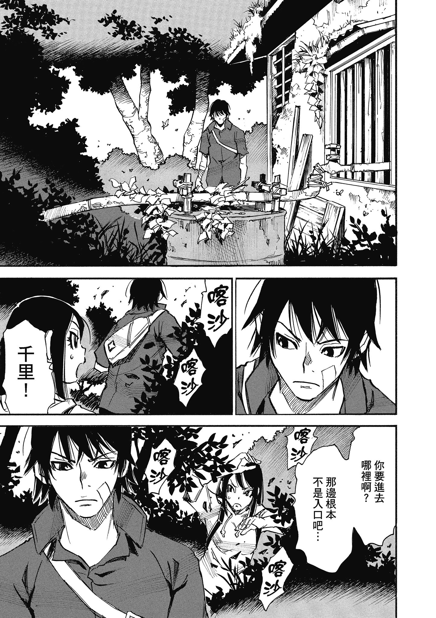 Page 134