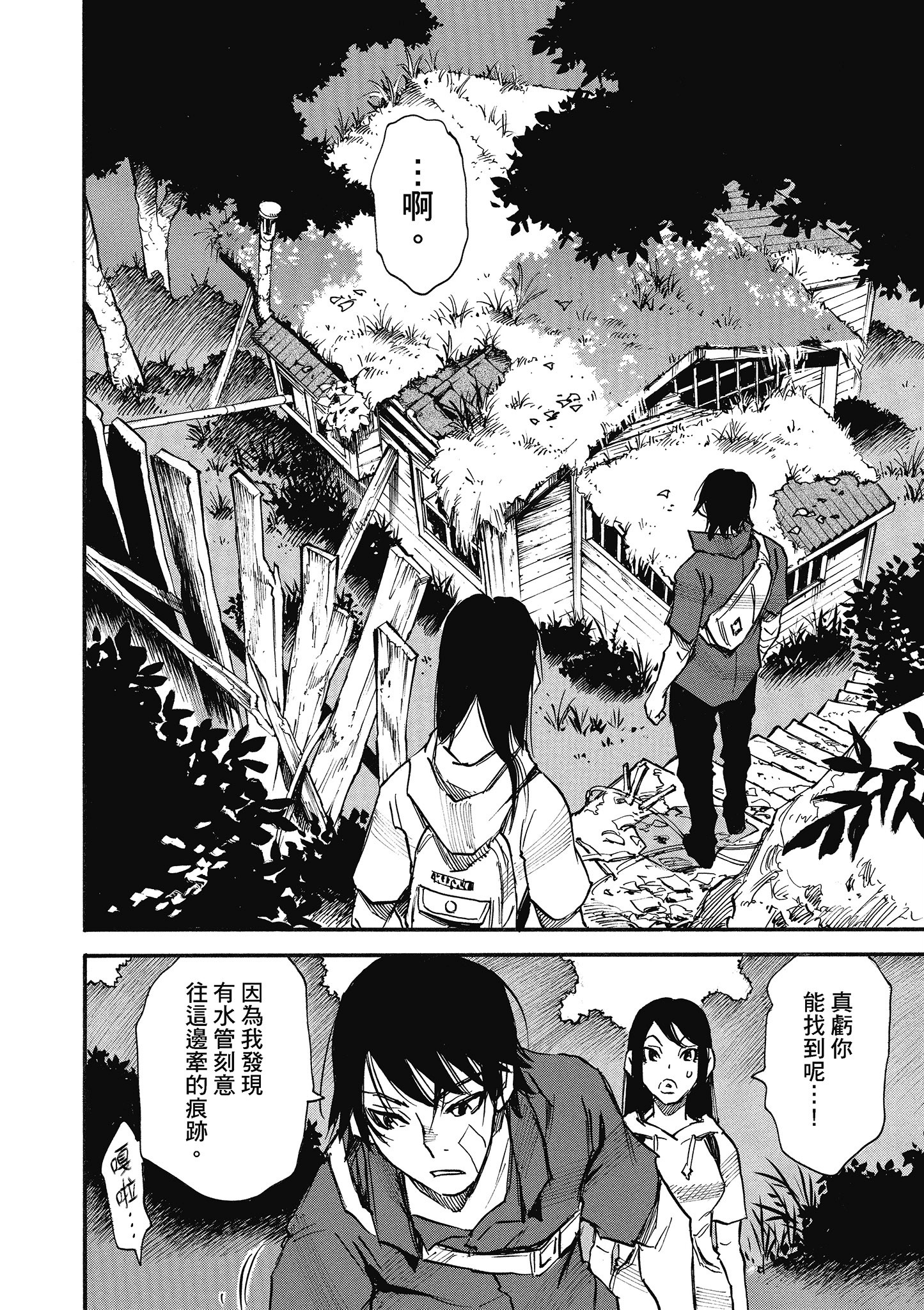 Page 135