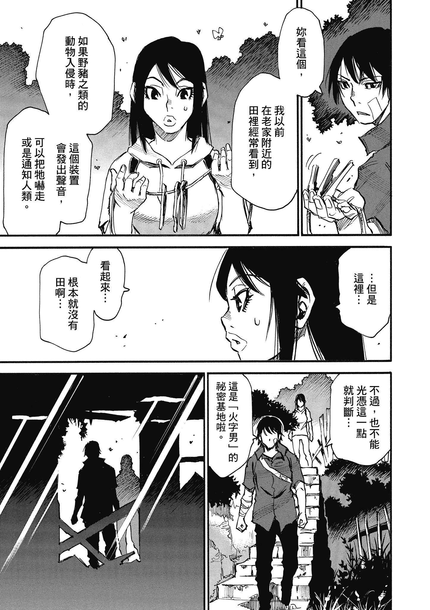 Page 136