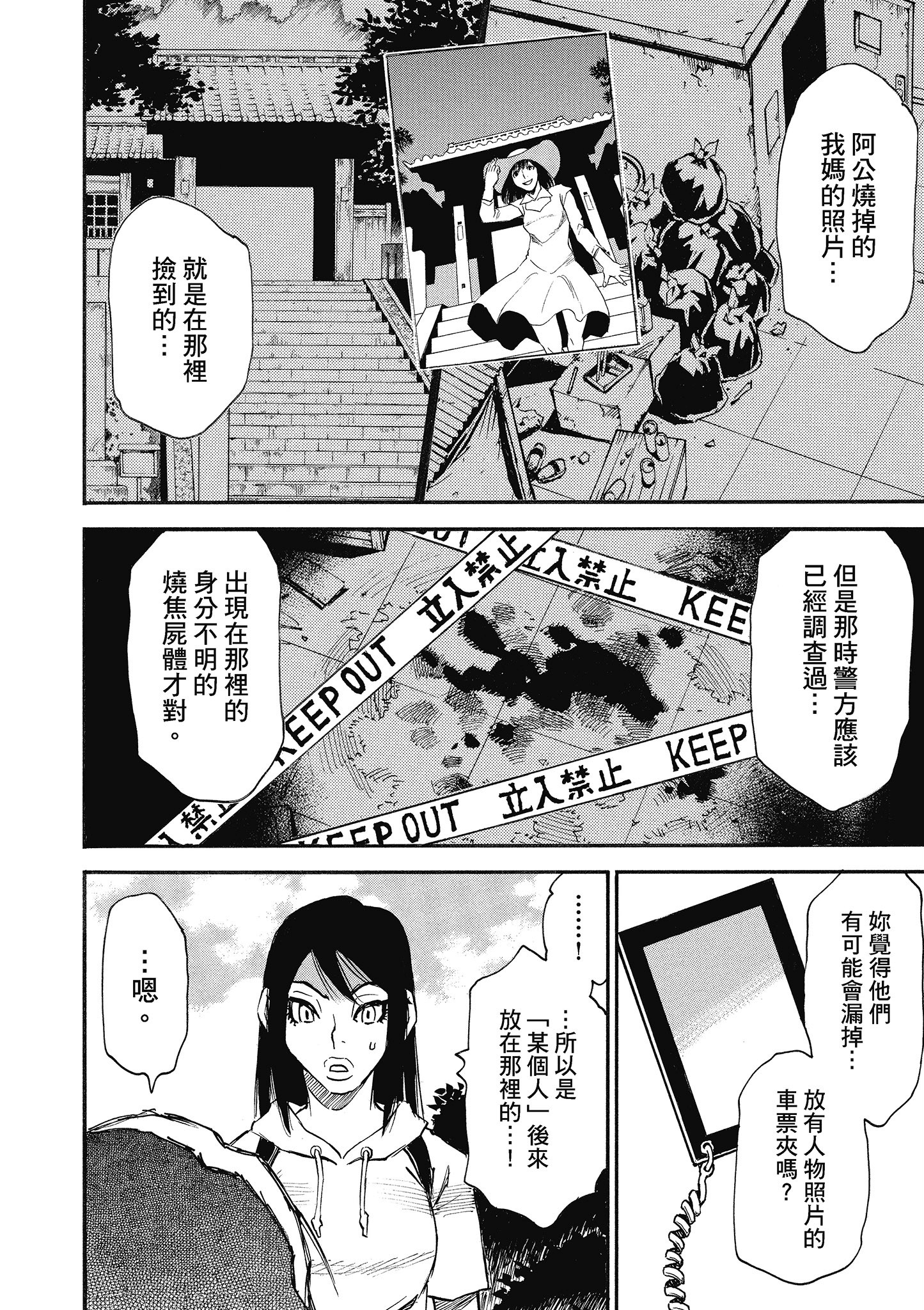 Page 139