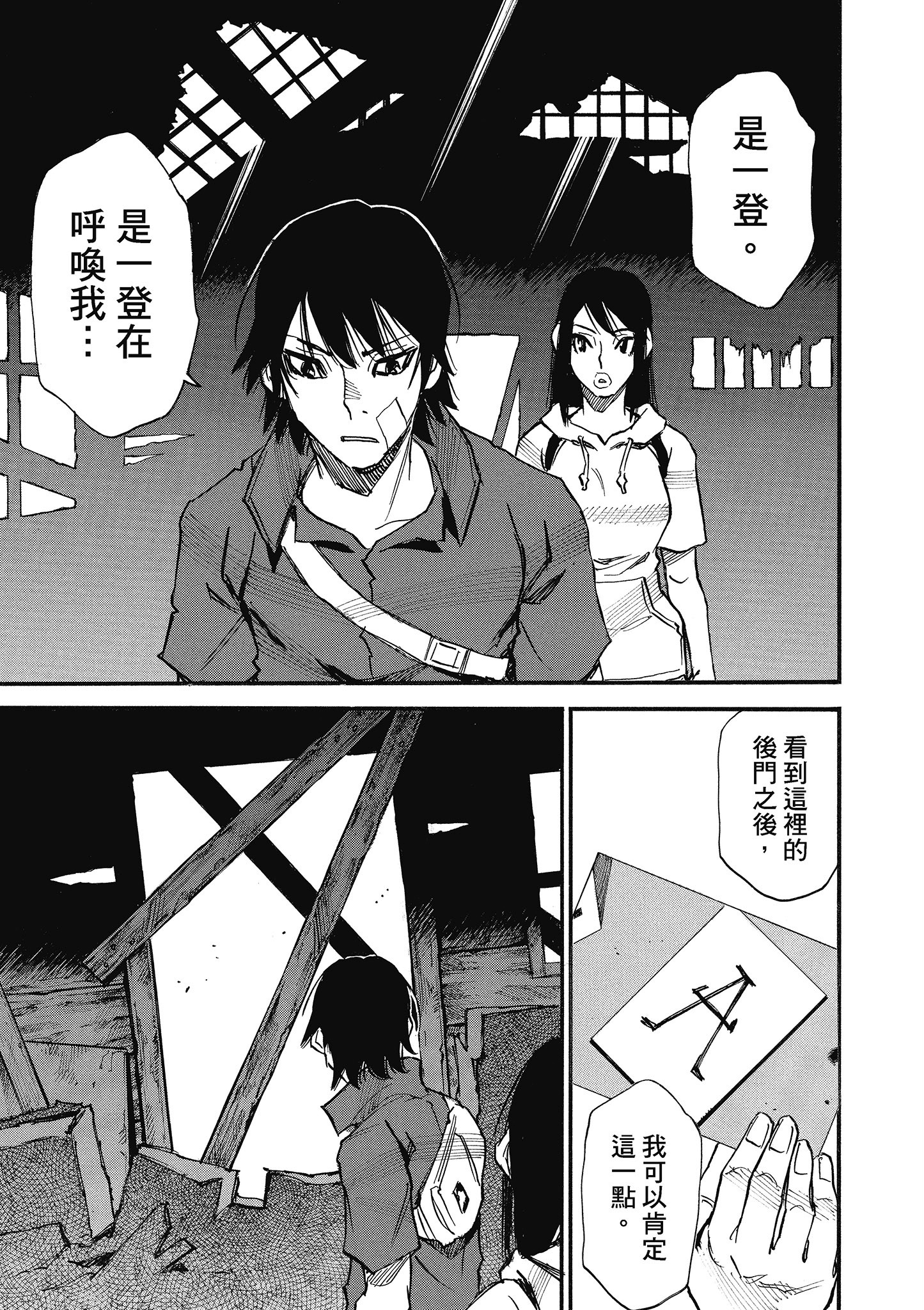 Page 140