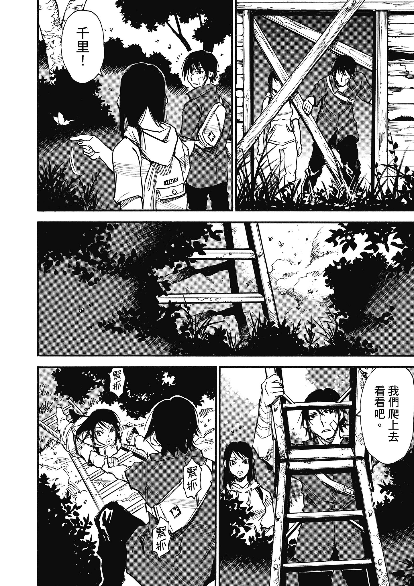 Page 141