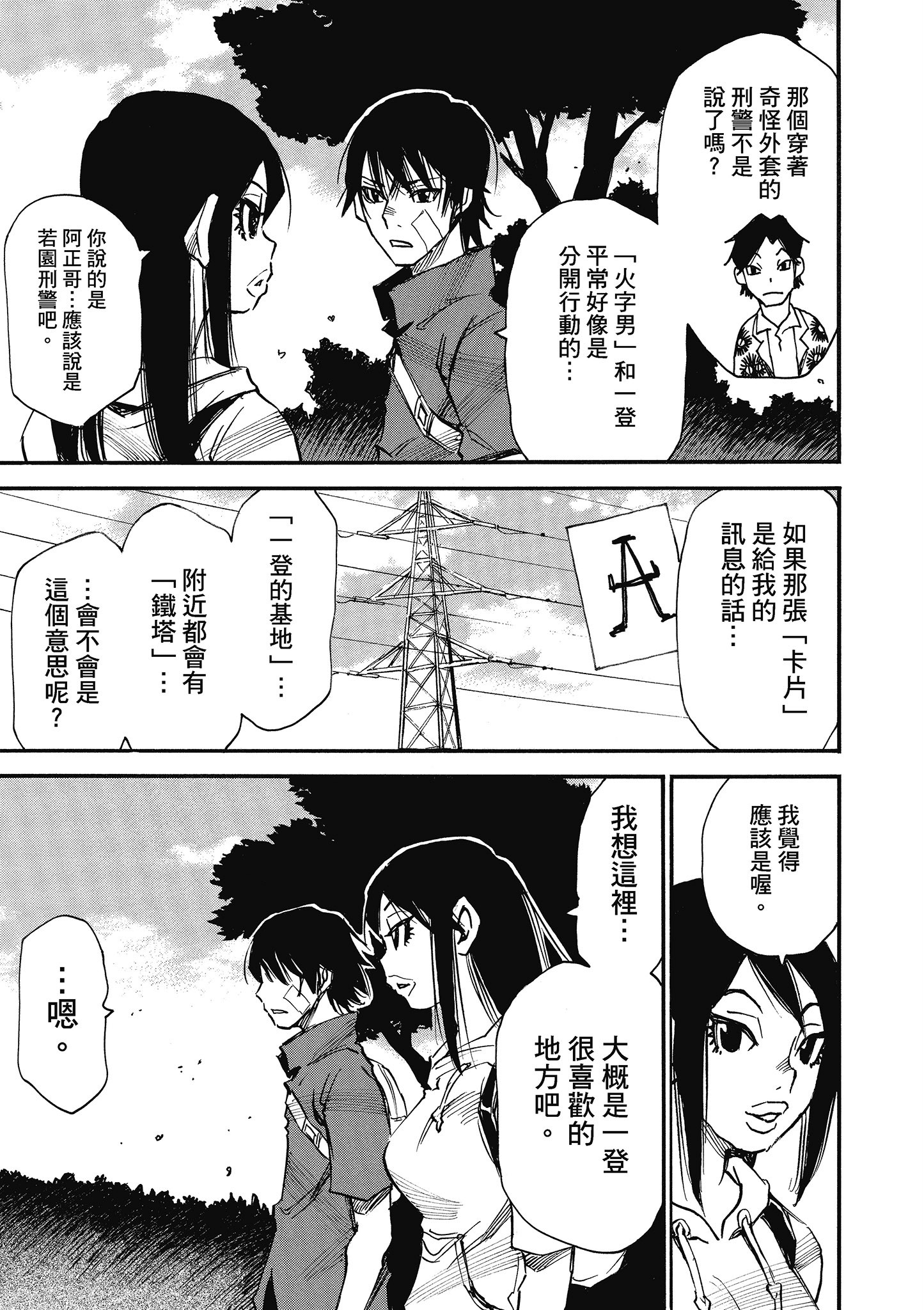 Page 146