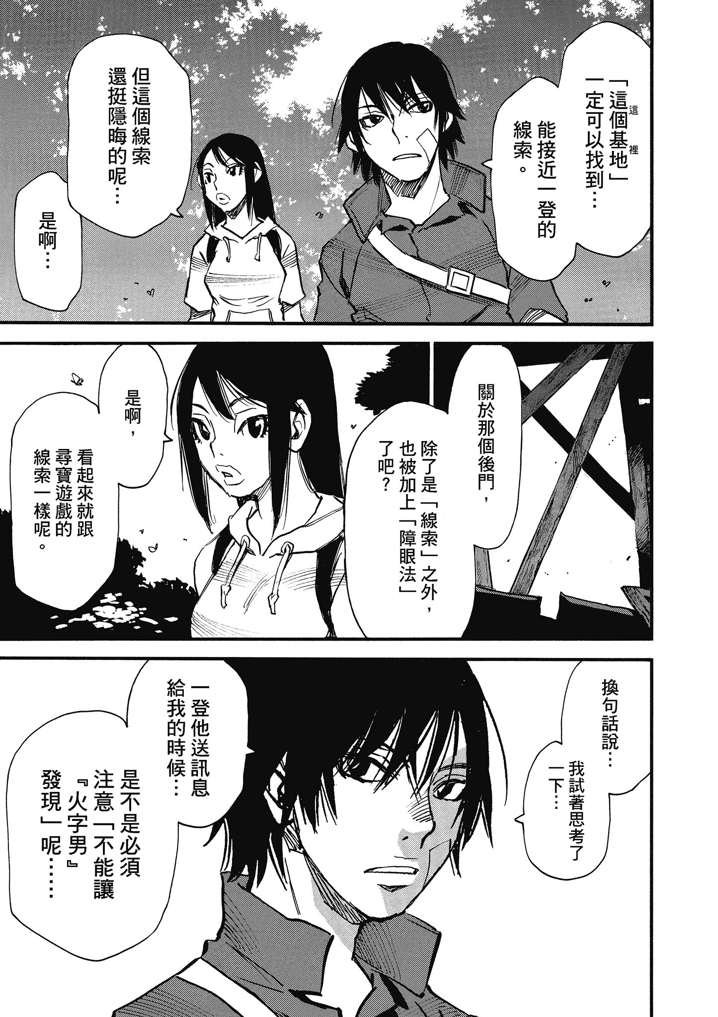 Page 148